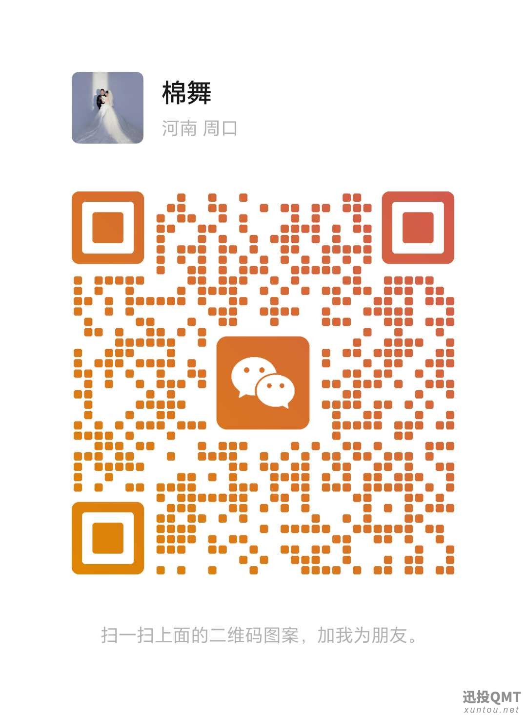 mmqrcode1753238654235.png