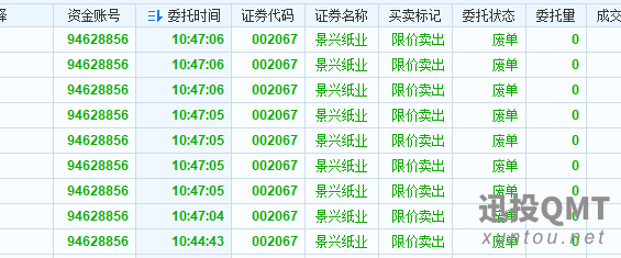 QQ_1754881301107.png