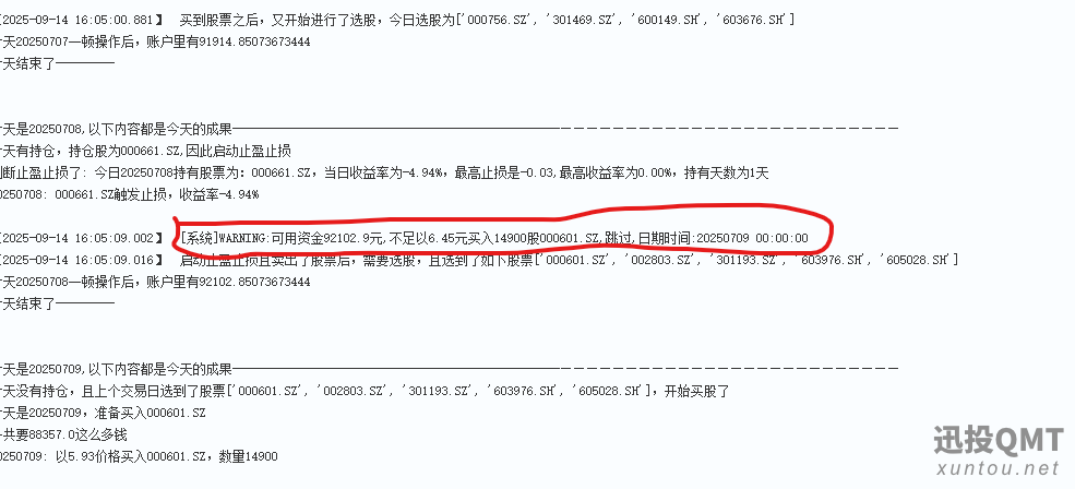 为什么会报这个警告？