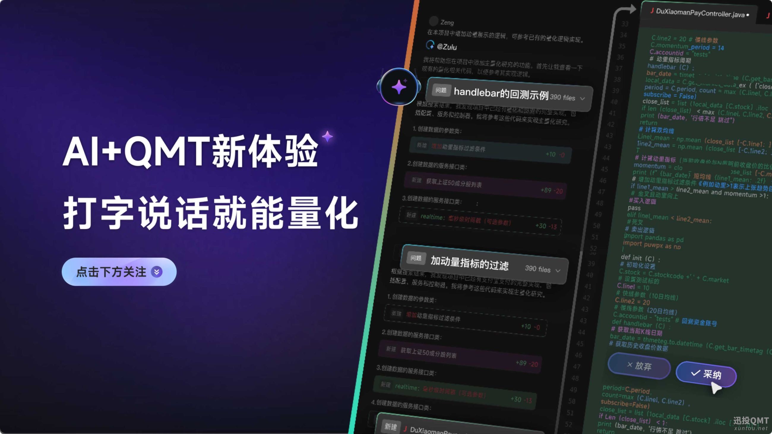 帖子首图.jpg