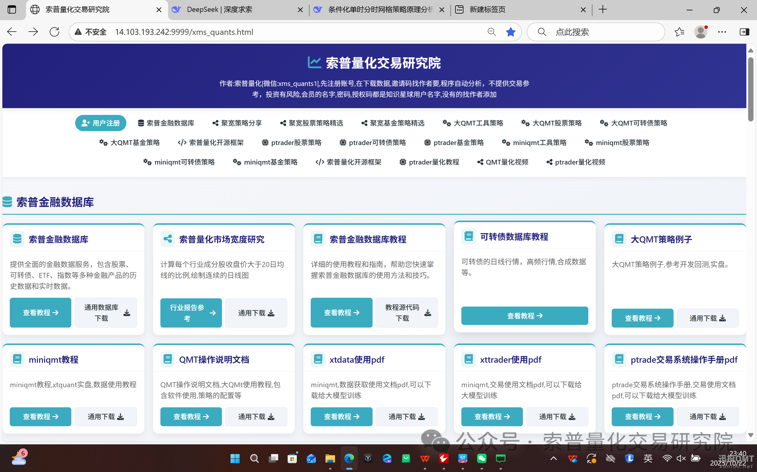 6052a9b4721b69a525deafac8b6b1712.png 6052a9b4721b69a525deafac8b6b1712.png