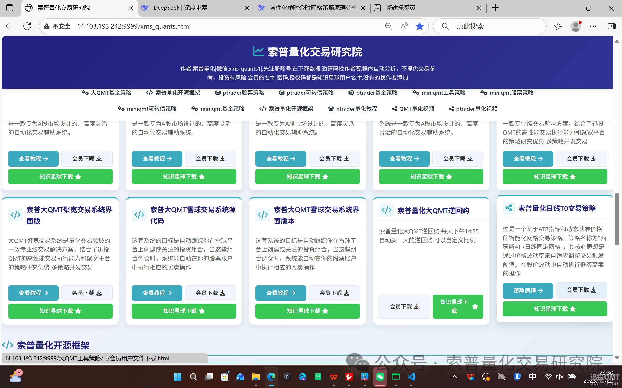 bc22e998b5b5748fc9e76f918e92bd1c.png bc22e998b5b5748fc9e76f918e92bd1c.png