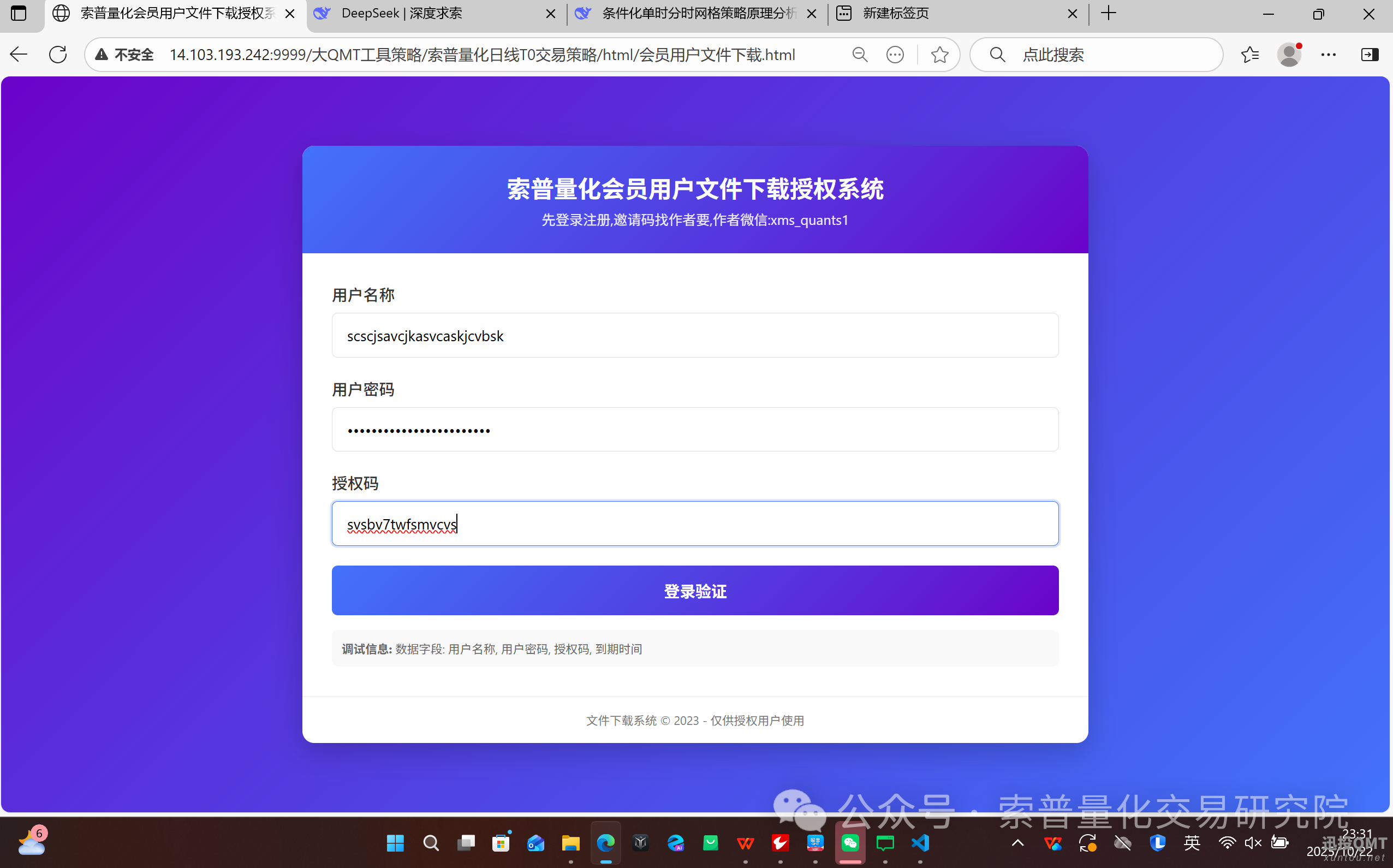 8548c3bcd273692ff948a0861f4d968c.png 8548c3bcd273692ff948a0861f4d968c.png