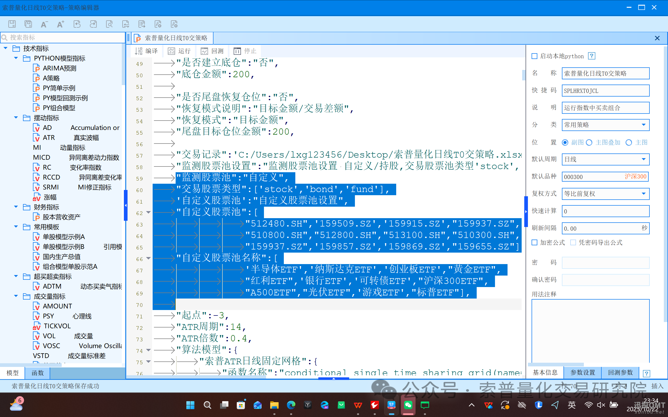 fcf292c8f3b9737b5f1157739dc6877b.png fcf292c8f3b9737b5f1157739dc6877b.png
