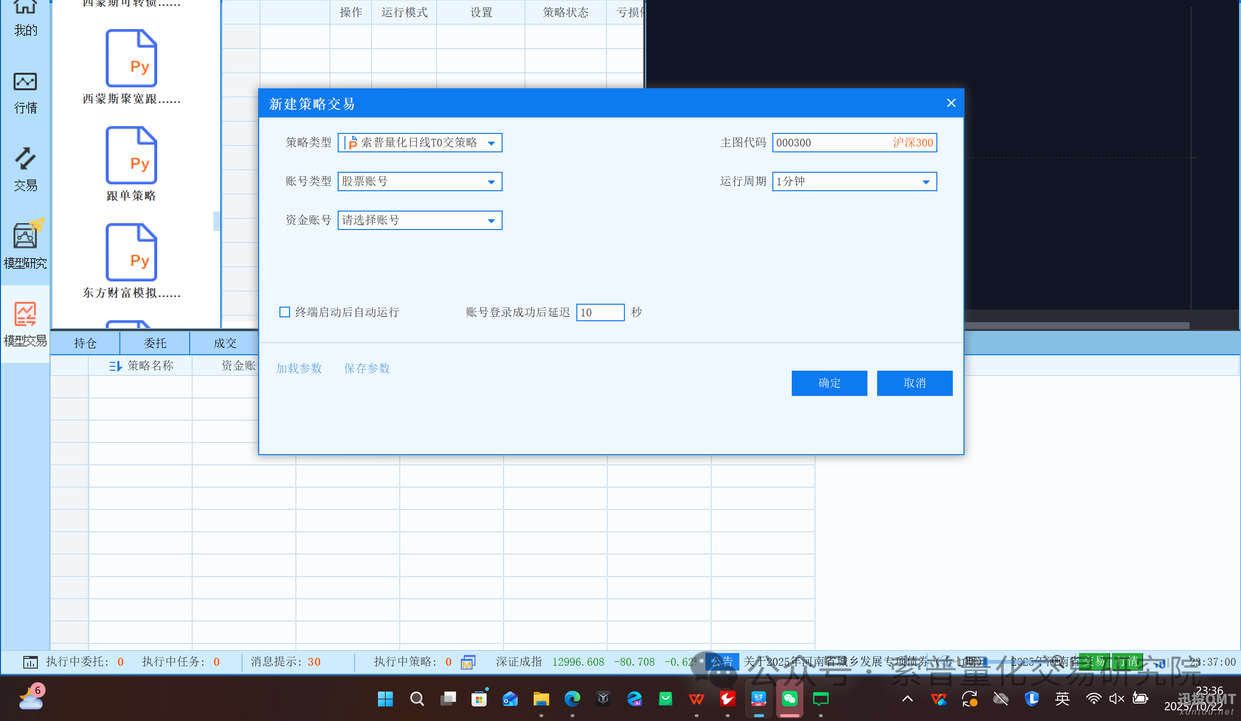 853e2eb30b53e40407afda401263acf3.png 853e2eb30b53e40407afda401263acf3.png