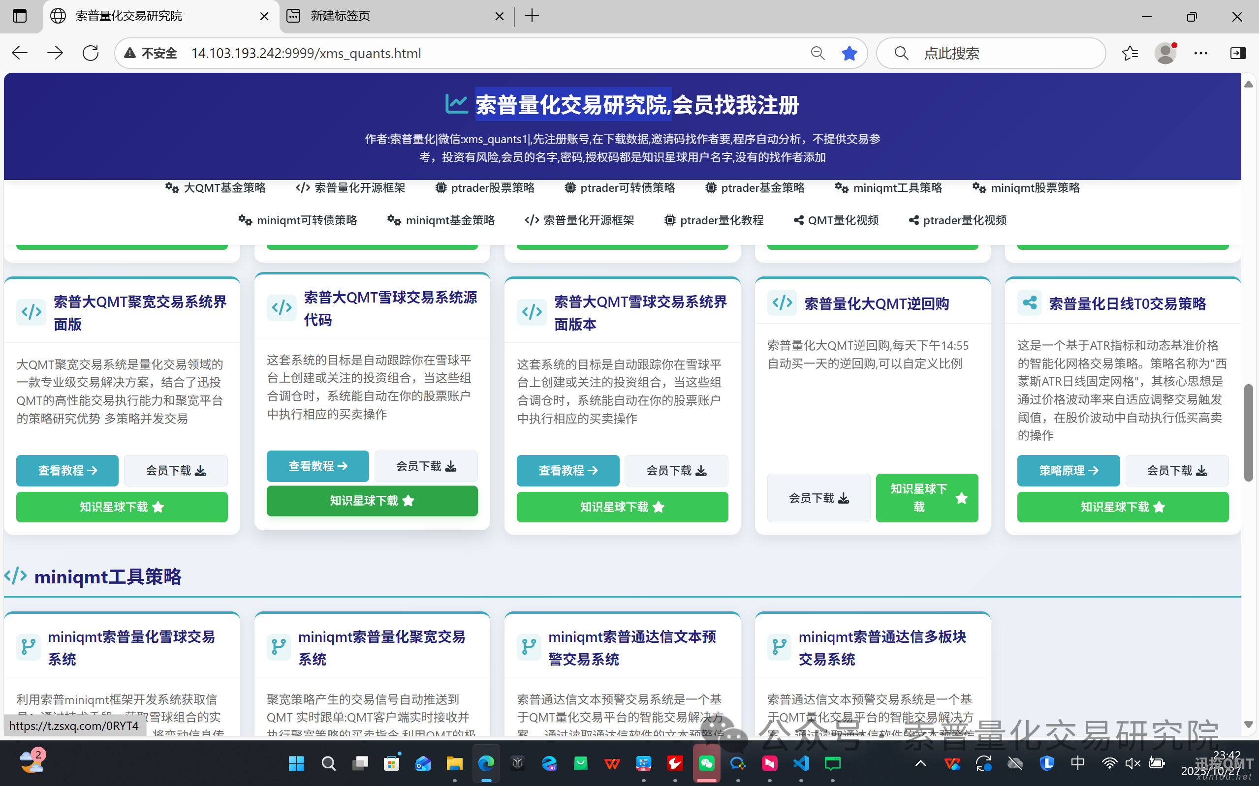 05a8070d17a801fd566204727eb4d753.png 05a8070d17a801fd566204727eb4d753.png