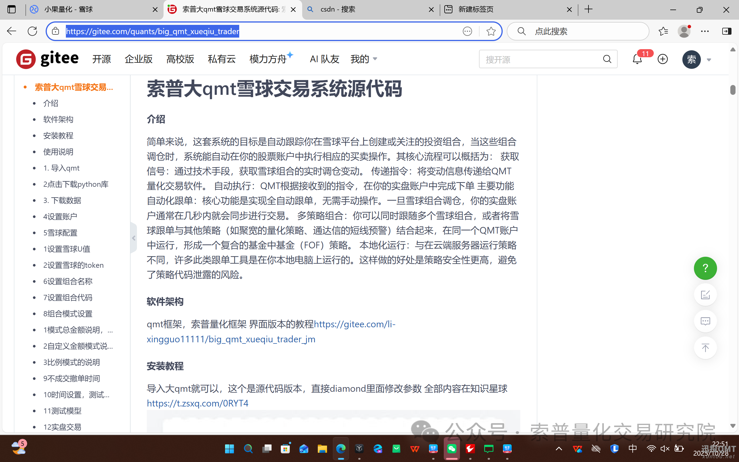 5681cde32ba3265c6429e28b8ae57635.png 5681cde32ba3265c6429e28b8ae57635.png