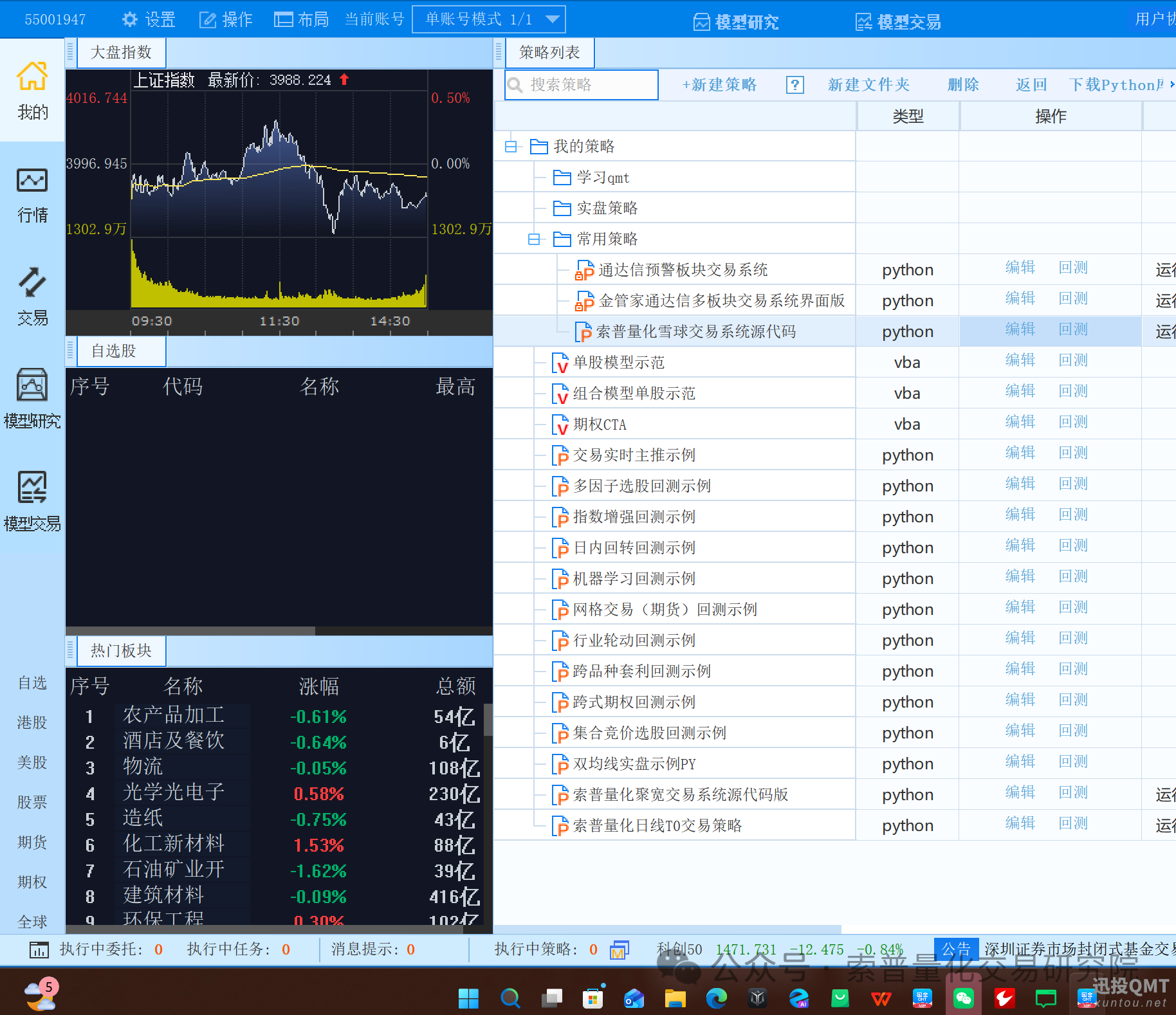 802878924567e2ef30f871df754a5aa3.png 802878924567e2ef30f871df754a5aa3.png