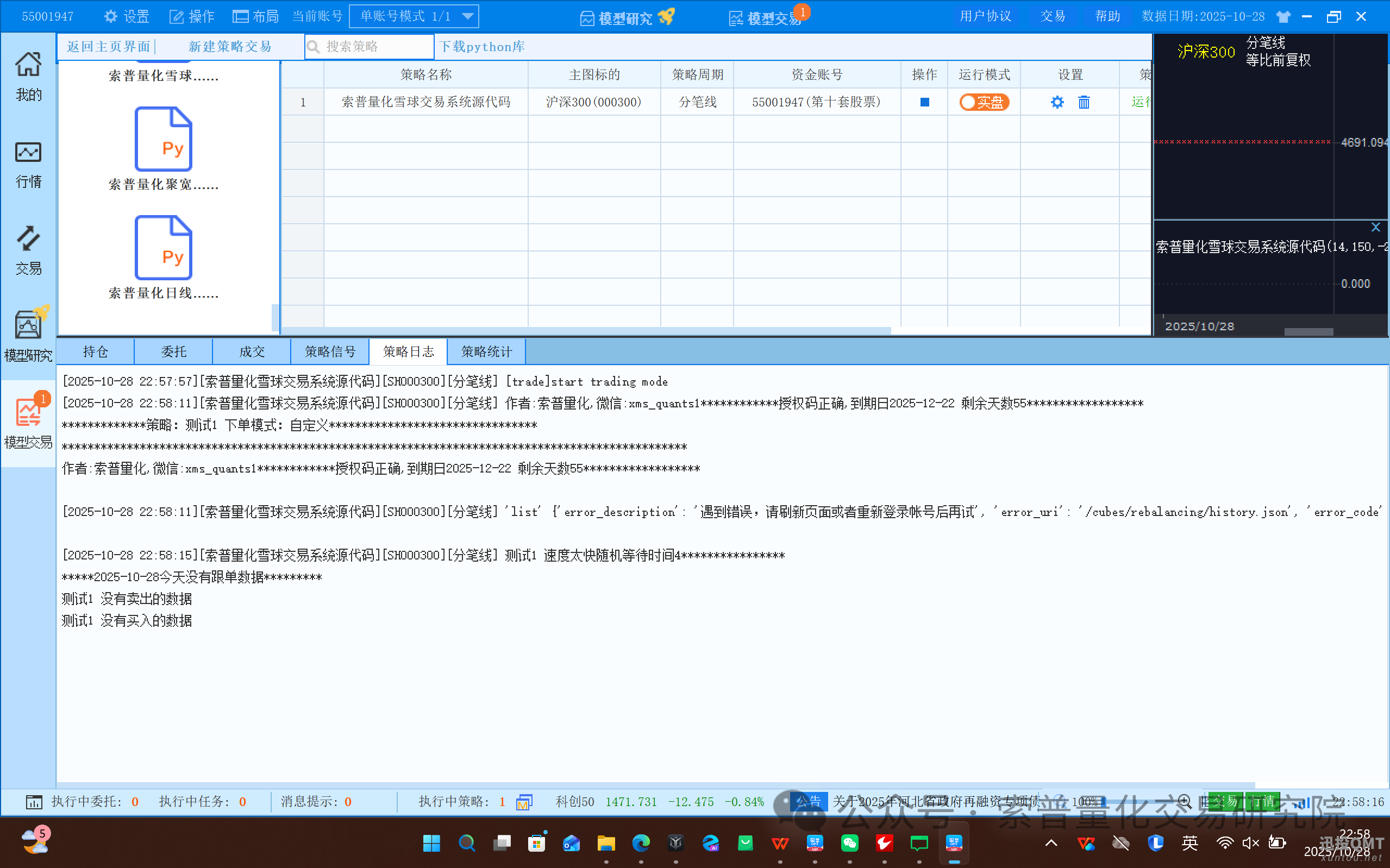 5fb12c9d8249a81837eaa60b9bf5fbeb.png 5fb12c9d8249a81837eaa60b9bf5fbeb.png