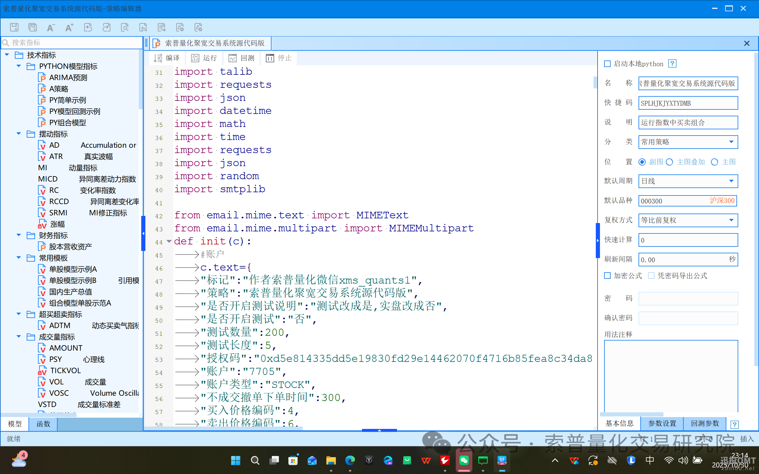9ff44de8bf927a35322a669042ffa887.png 9ff44de8bf927a35322a669042ffa887.png