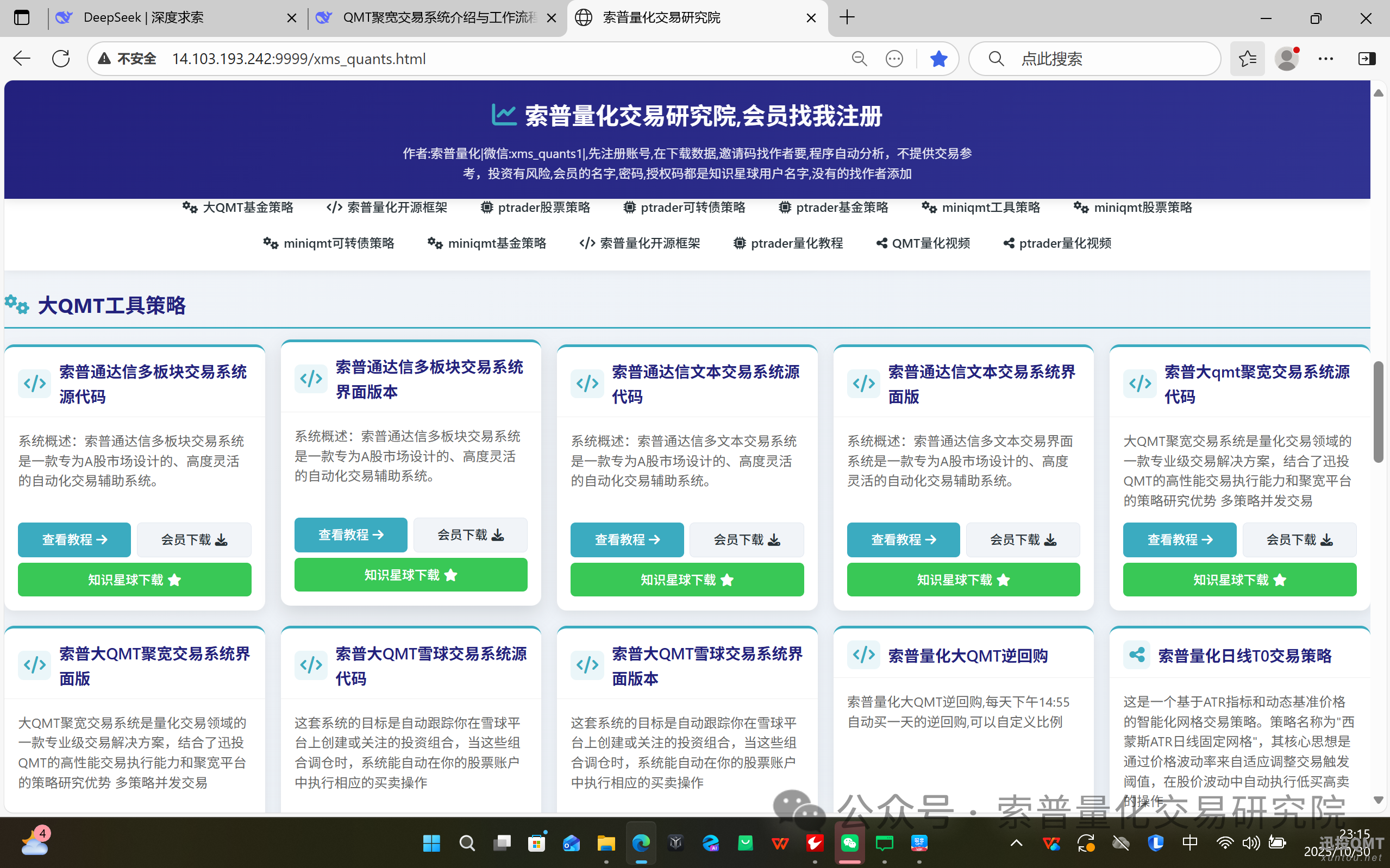 537cc4f30ed352465850533bfd3ff58c.png 537cc4f30ed352465850533bfd3ff58c.png