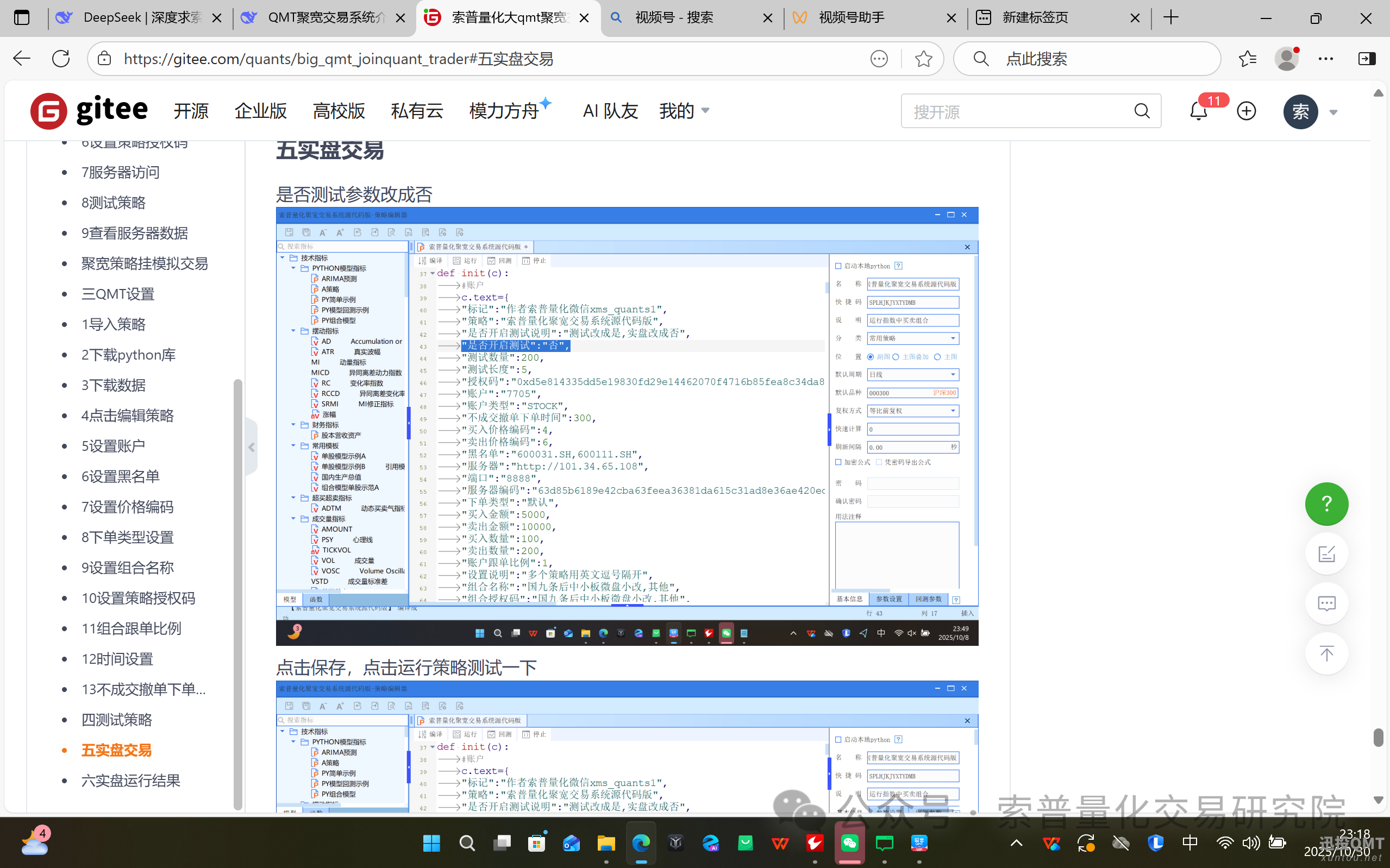 4f87d7887f90aafabdeac129f8f89145.png 4f87d7887f90aafabdeac129f8f89145.png