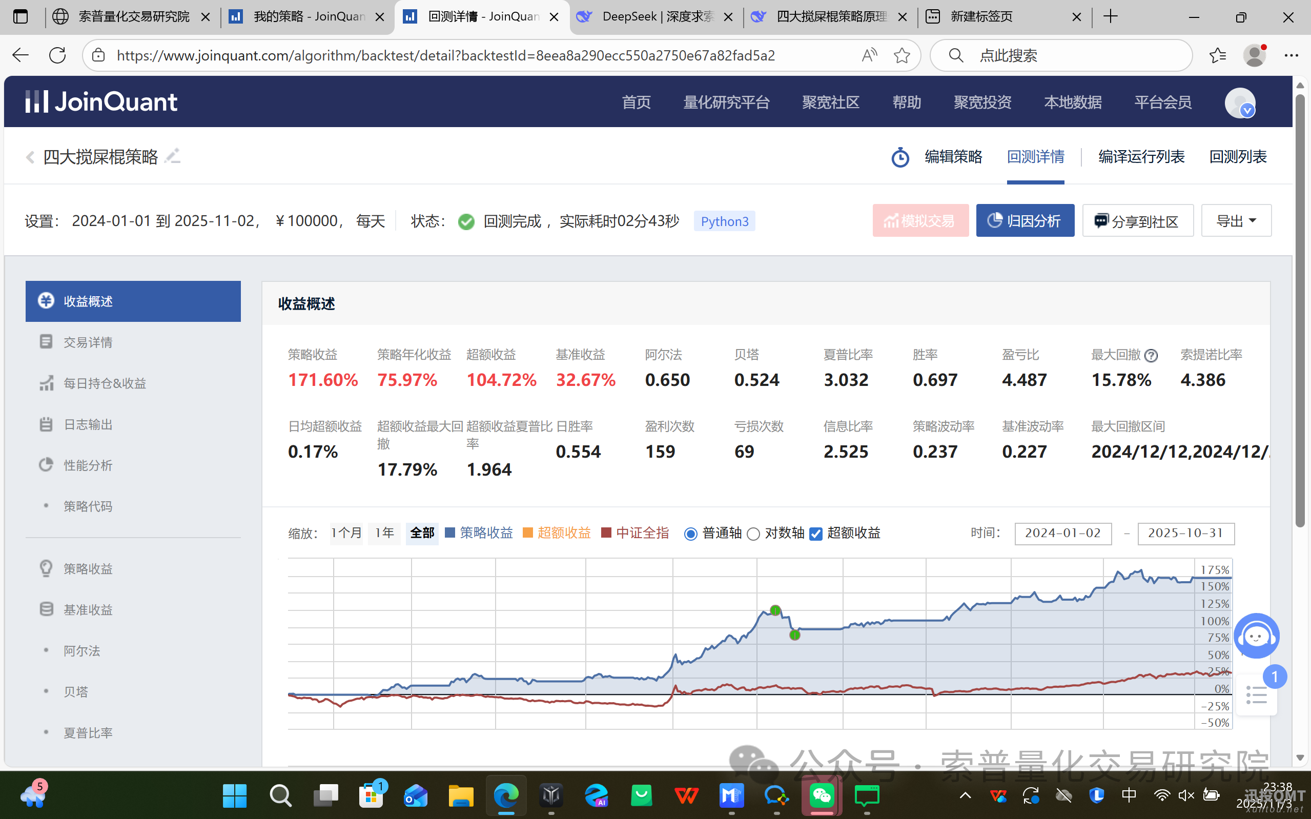 27a775b0eeeb6b01240baf69f5d177ac.png 27a775b0eeeb6b01240baf69f5d177ac.png