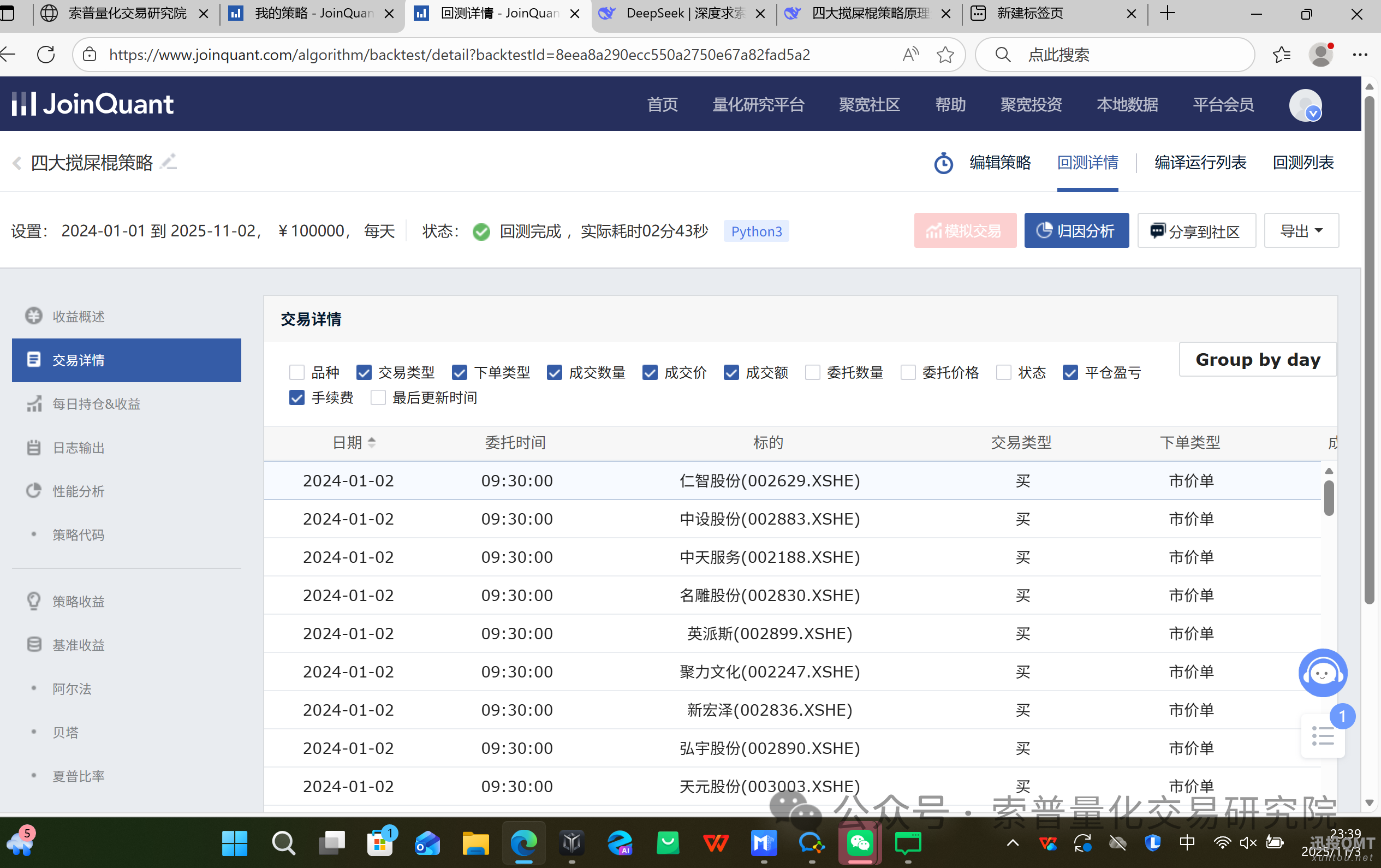 a24d56cdbc25087452aba901164f07b4.png a24d56cdbc25087452aba901164f07b4.png