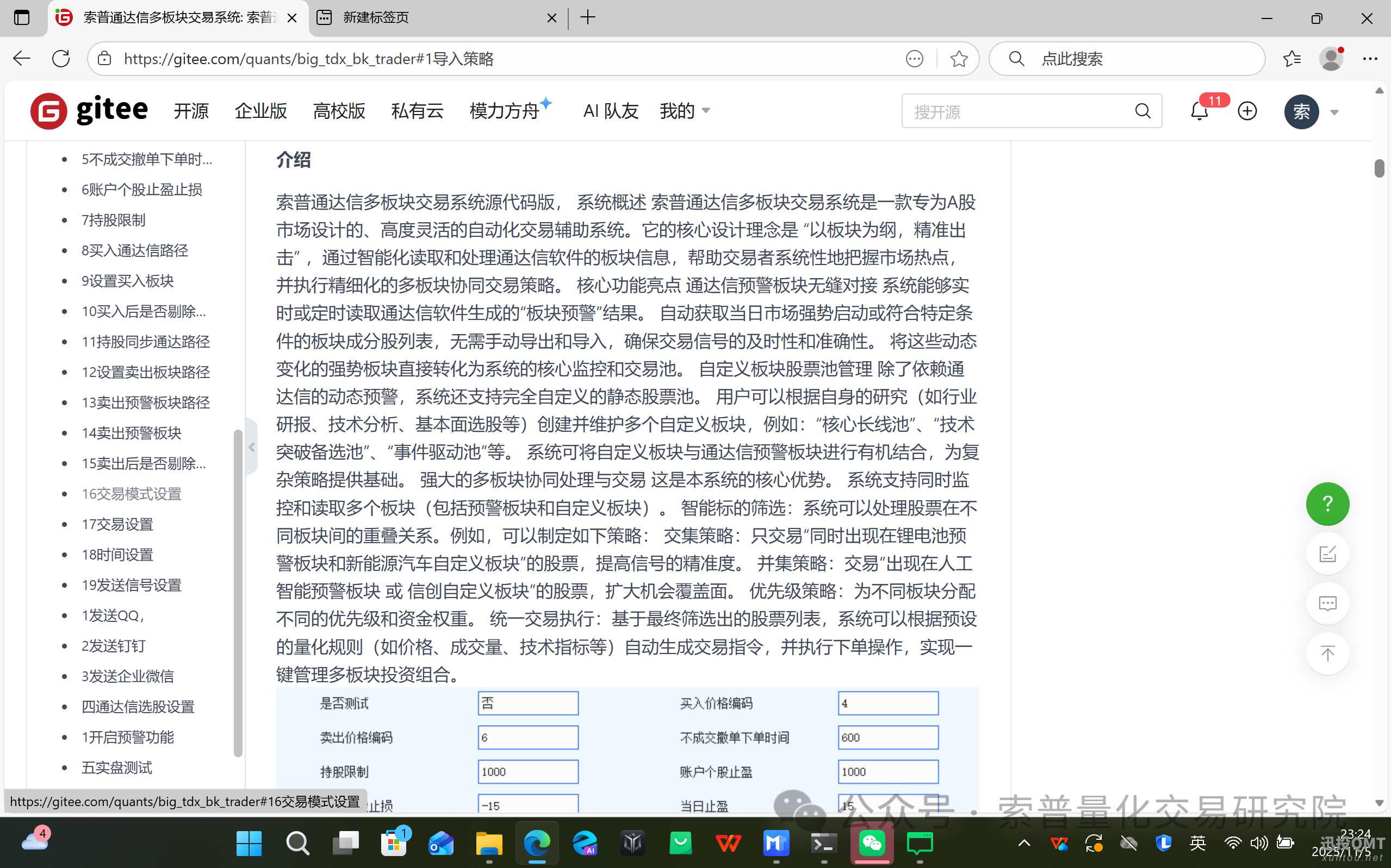 a3f004b40b45015c6ff36e8923871d12.png a3f004b40b45015c6ff36e8923871d12.png