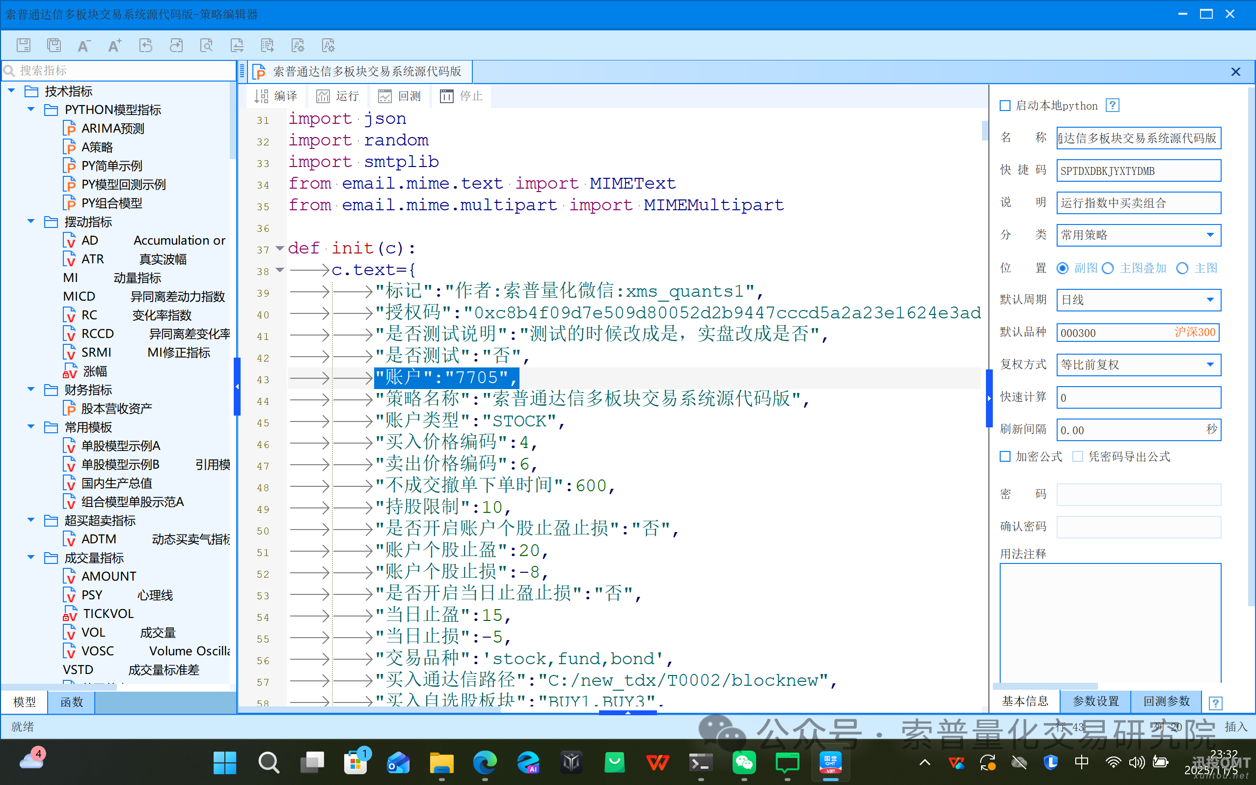 96eb0586a11bf3887b2b317662c458e8.png 96eb0586a11bf3887b2b317662c458e8.png