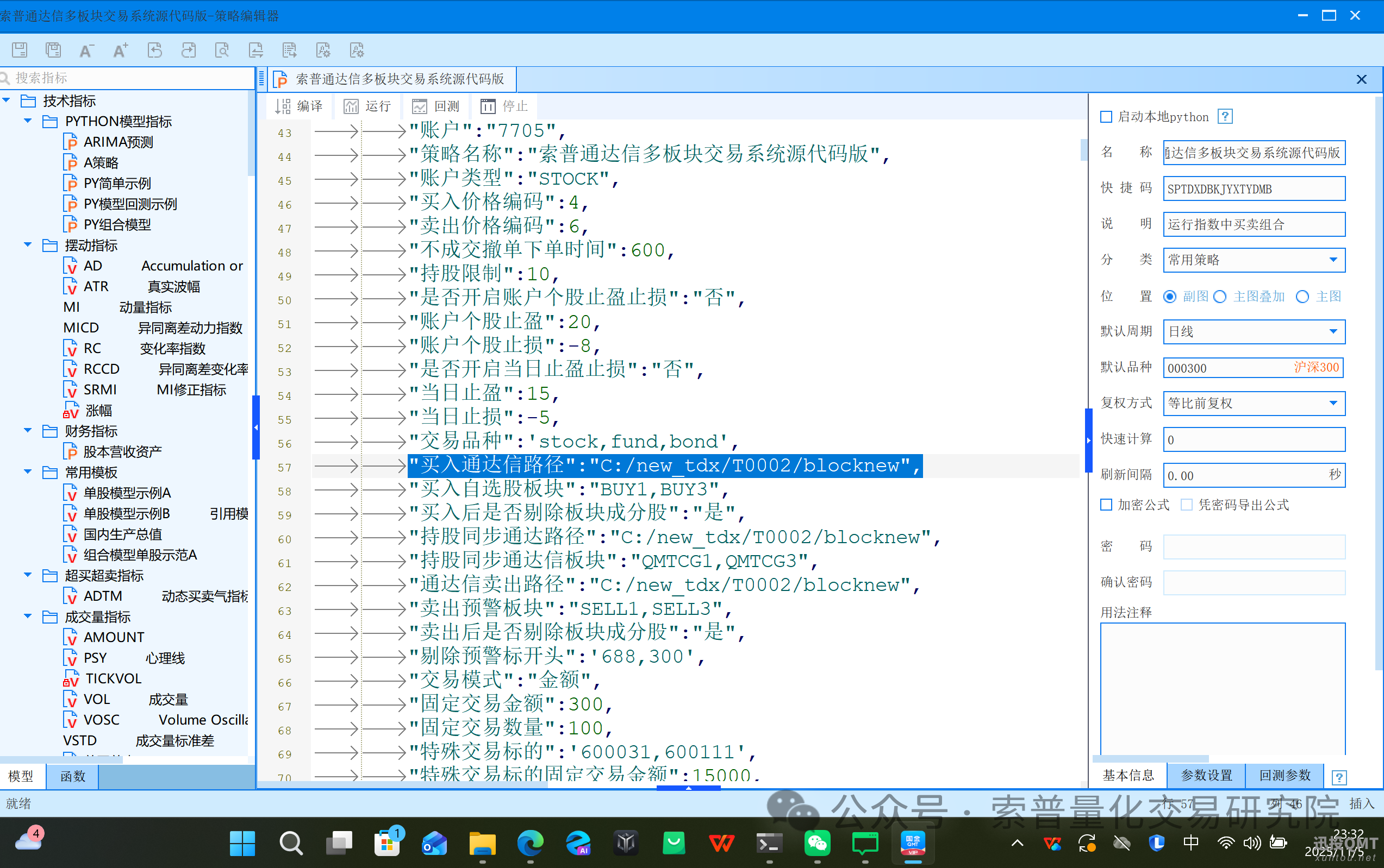 8b4c20e816aa54f6f88cf36be1fb4d41.png 8b4c20e816aa54f6f88cf36be1fb4d41.png