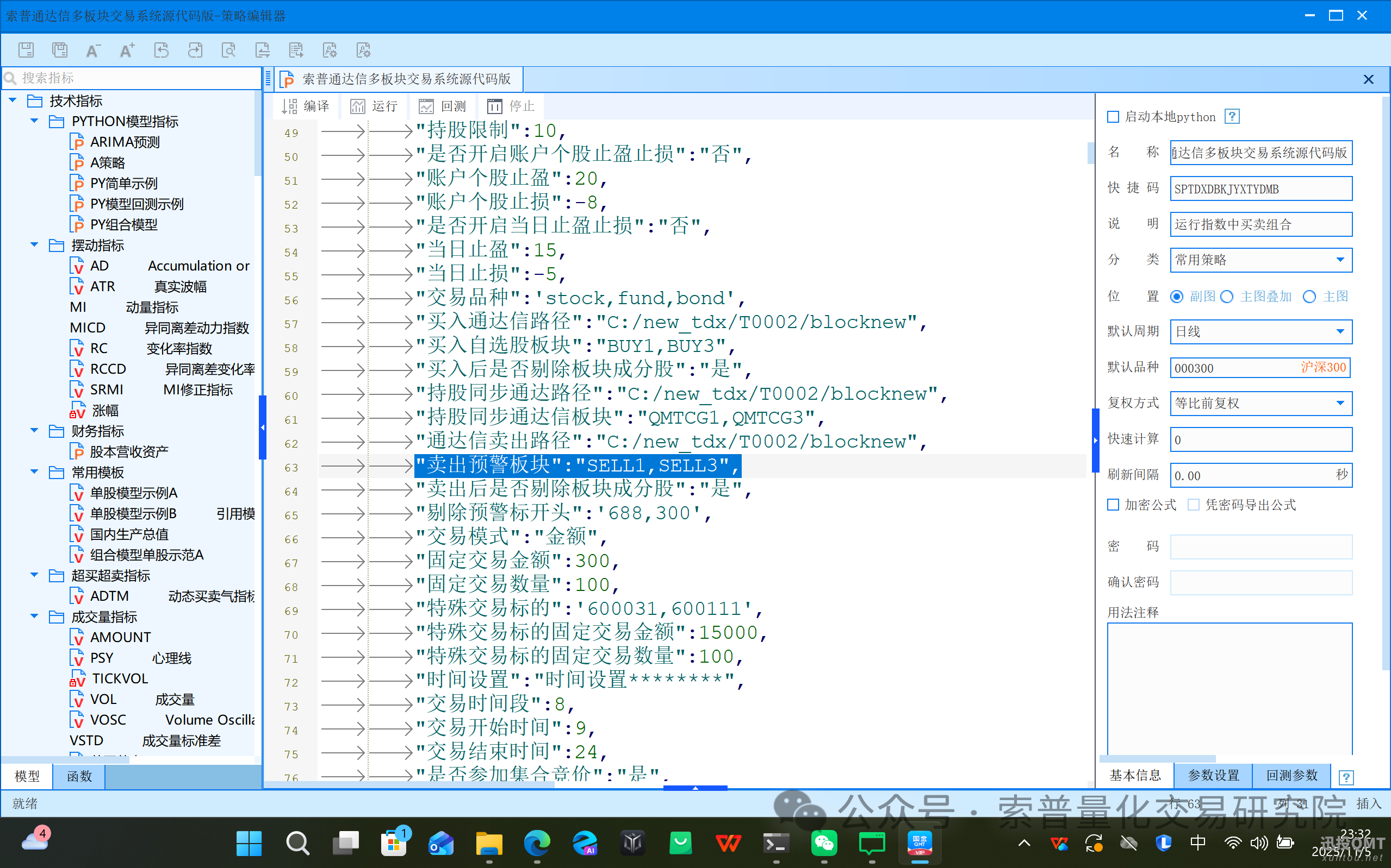 50598045f006f6d5ae691b9212997efd.png 50598045f006f6d5ae691b9212997efd.png