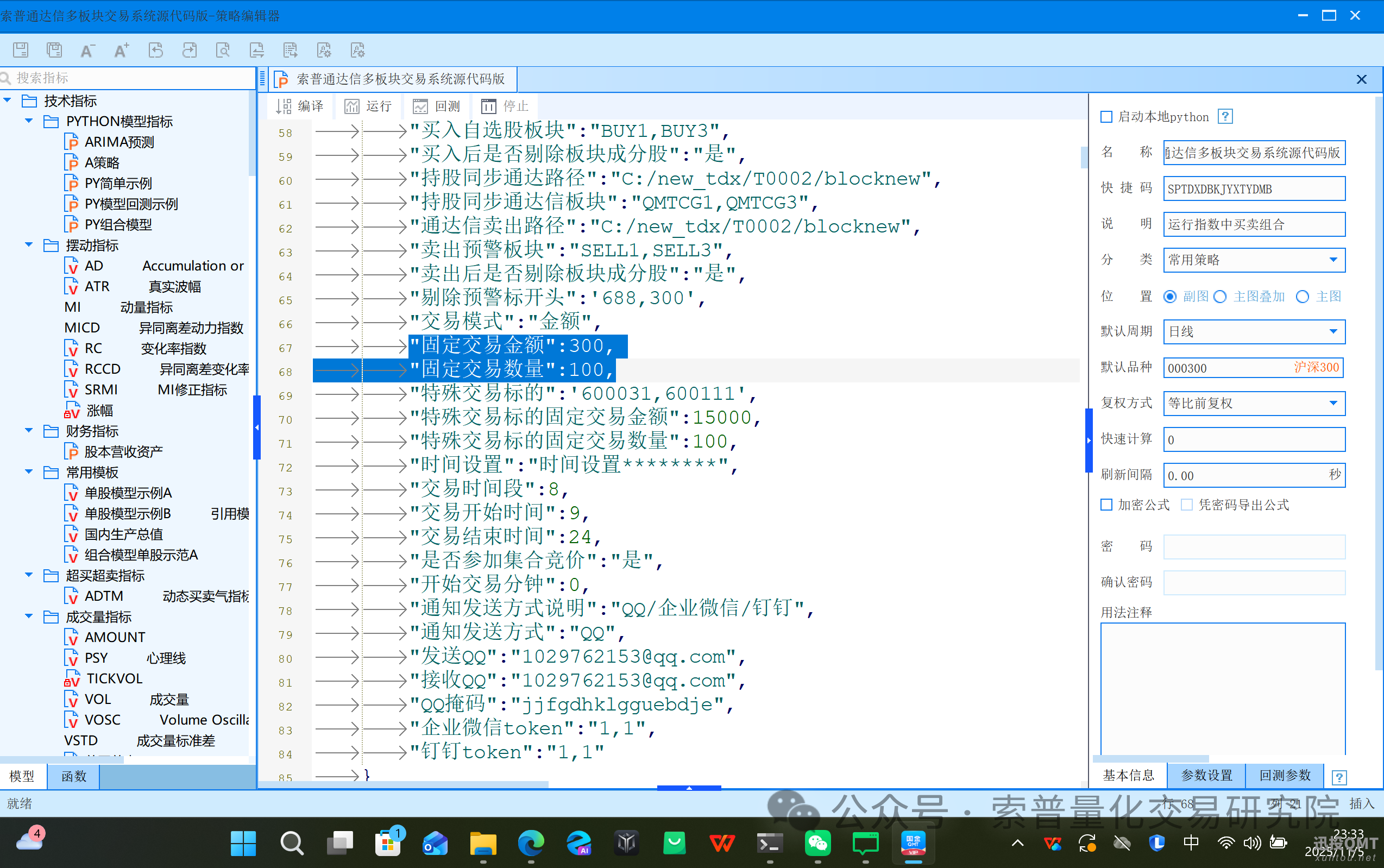 ce15875c12d5ebfd0e1d609fdd2acb85.png ce15875c12d5ebfd0e1d609fdd2acb85.png
