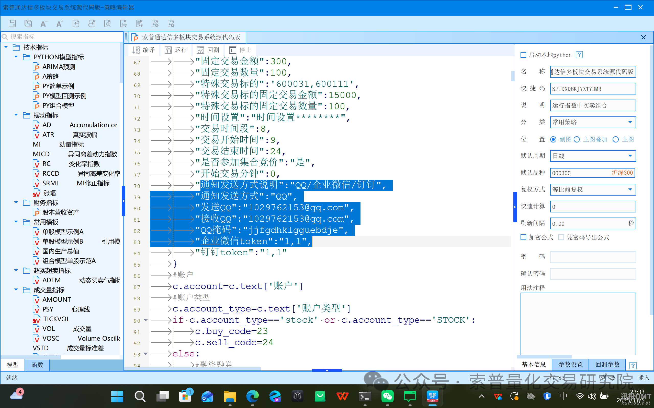 98dbc1b5c940ddf65c486f64085eaf3e.png 98dbc1b5c940ddf65c486f64085eaf3e.png