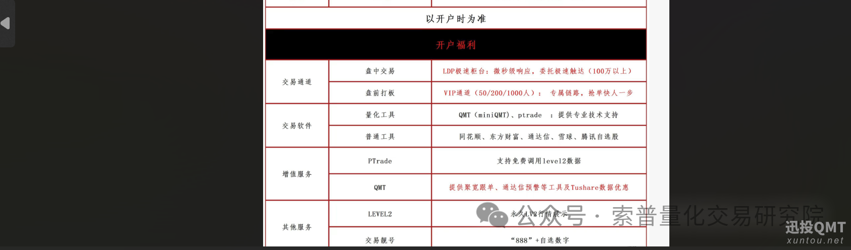 4390e0a038fe31aa9bc18d09ab77b7af.png 4390e0a038fe31aa9bc18d09ab77b7af.png