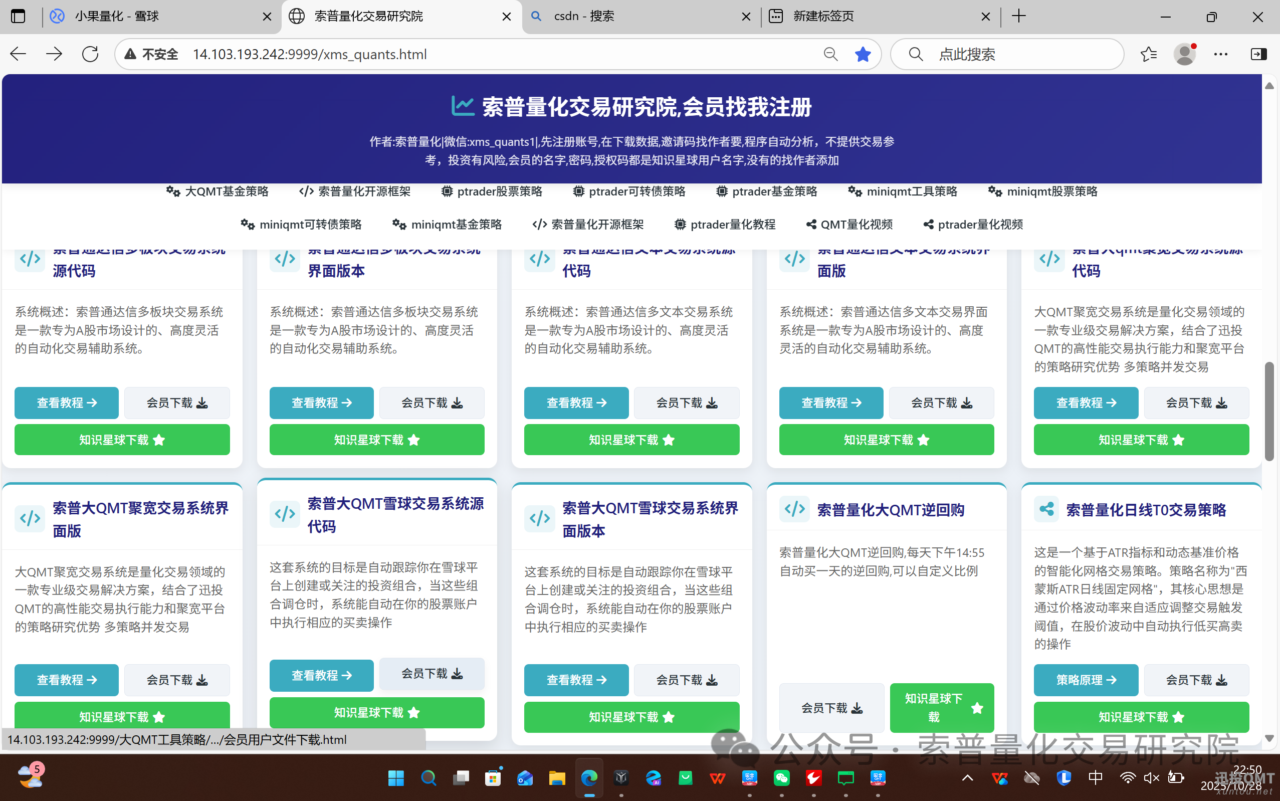 925044a557eec43c619014cf6a229fc7.png 925044a557eec43c619014cf6a229fc7.png