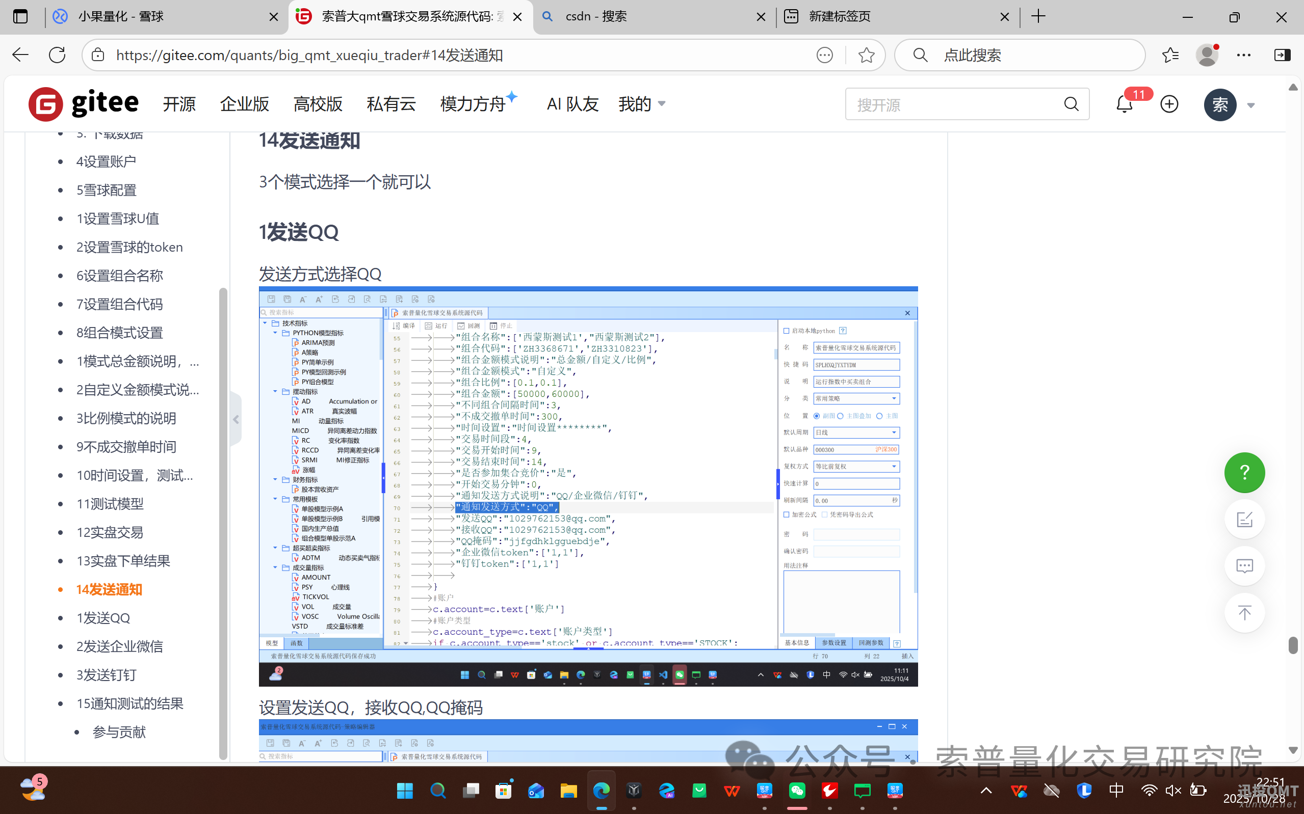 562d2c49432aac29e454f5f7e31d75d3.png 562d2c49432aac29e454f5f7e31d75d3.png