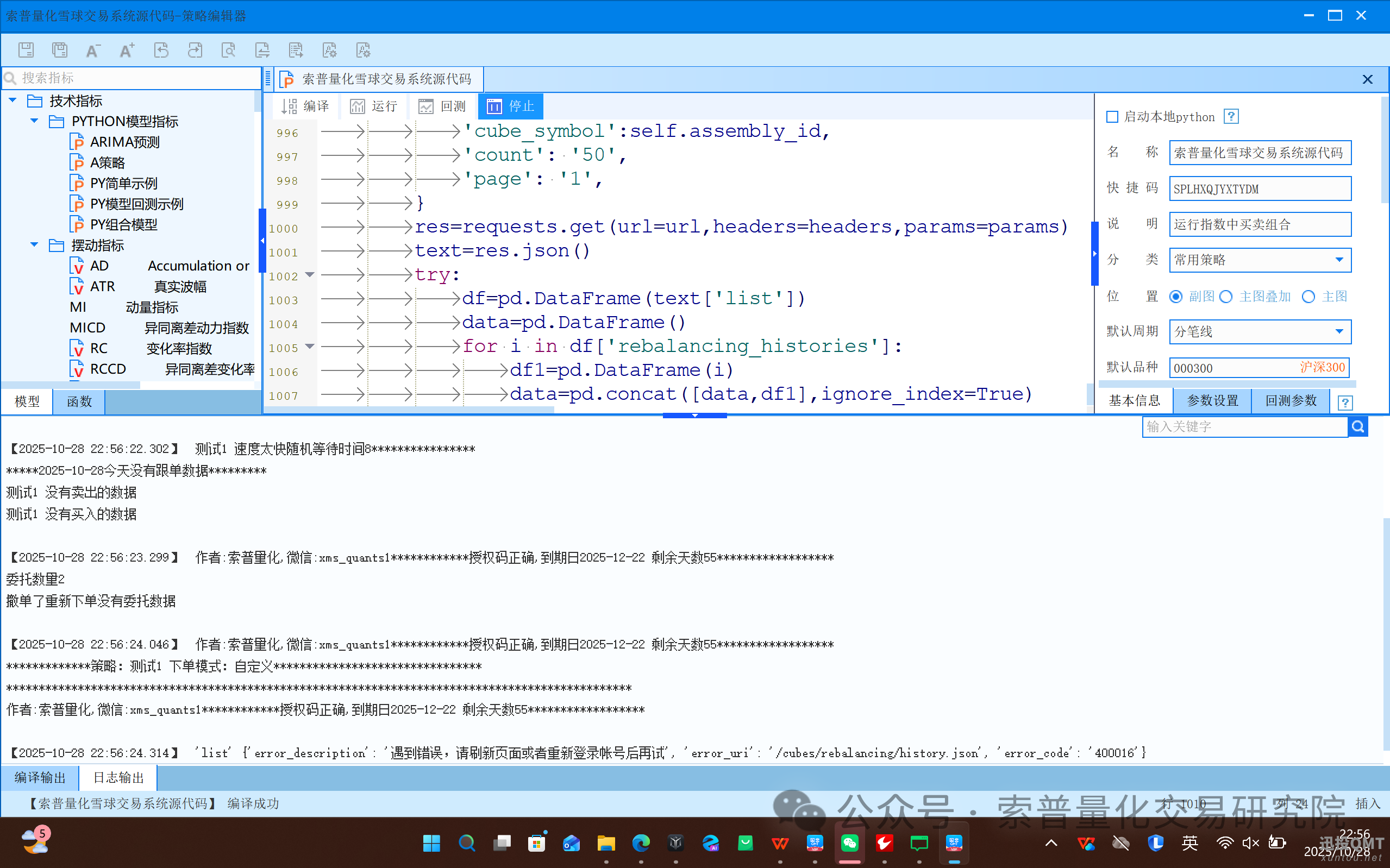 a3f6f7832e914e43093a7cac92182553.png a3f6f7832e914e43093a7cac92182553.png