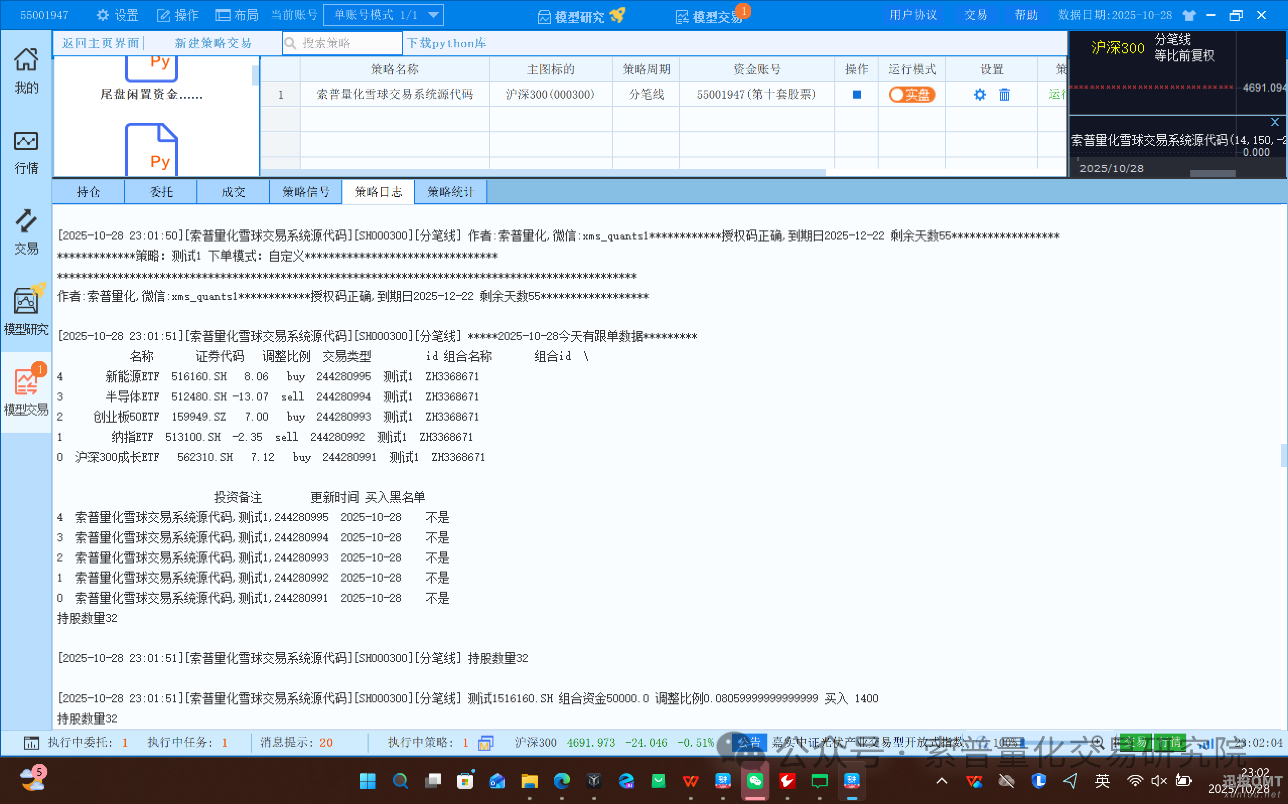 301bfa56ca6b5317c8297d93ba30a0a5.png 301bfa56ca6b5317c8297d93ba30a0a5.png