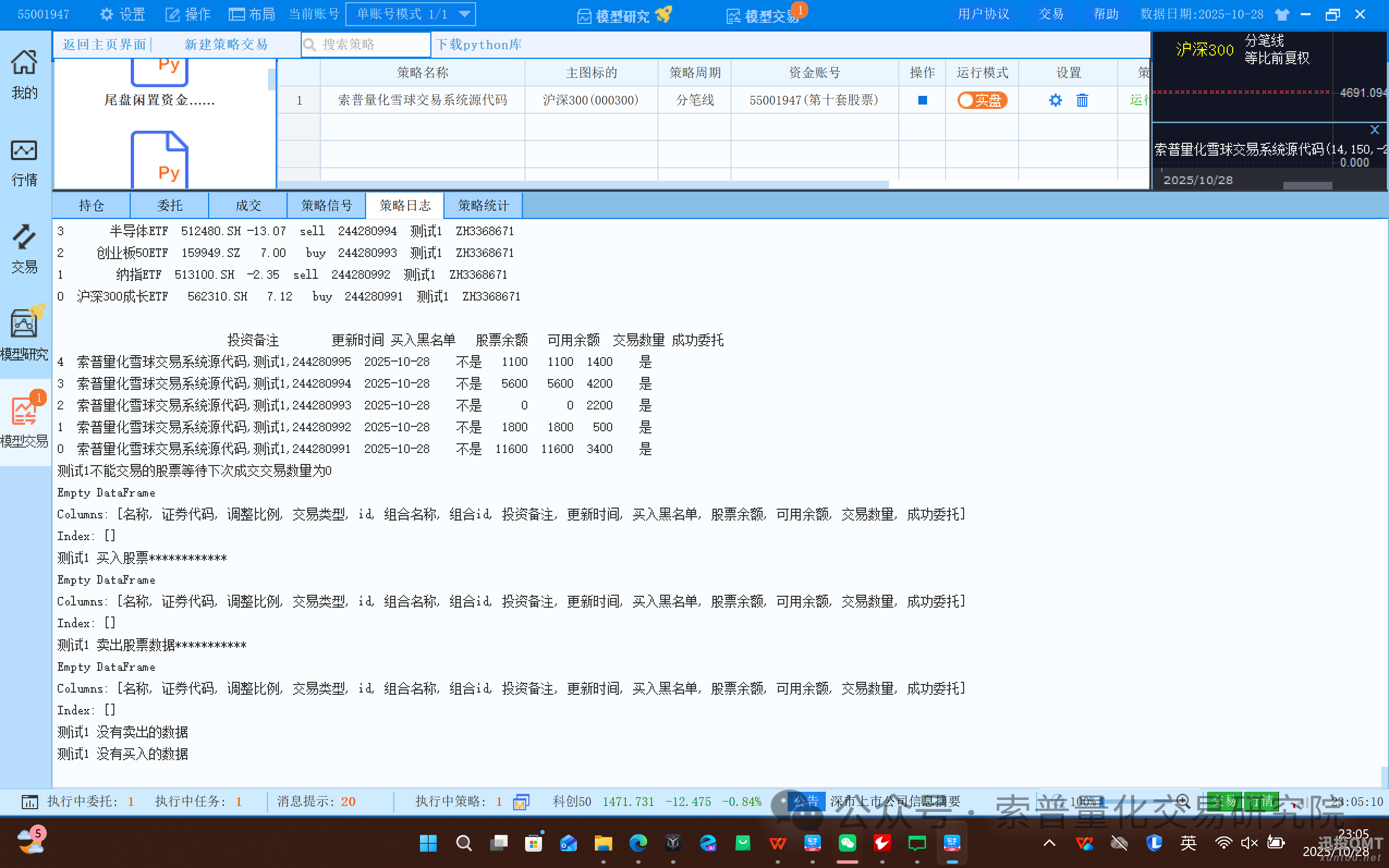 357cb821f04ee7503b1cc6d55e6898dd.png 357cb821f04ee7503b1cc6d55e6898dd.png