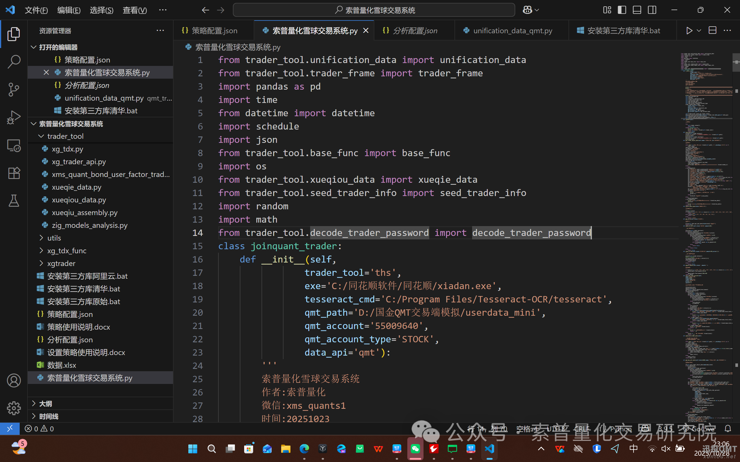 d3b990d8b09ed1a72051af252109b7ed.png d3b990d8b09ed1a72051af252109b7ed.png