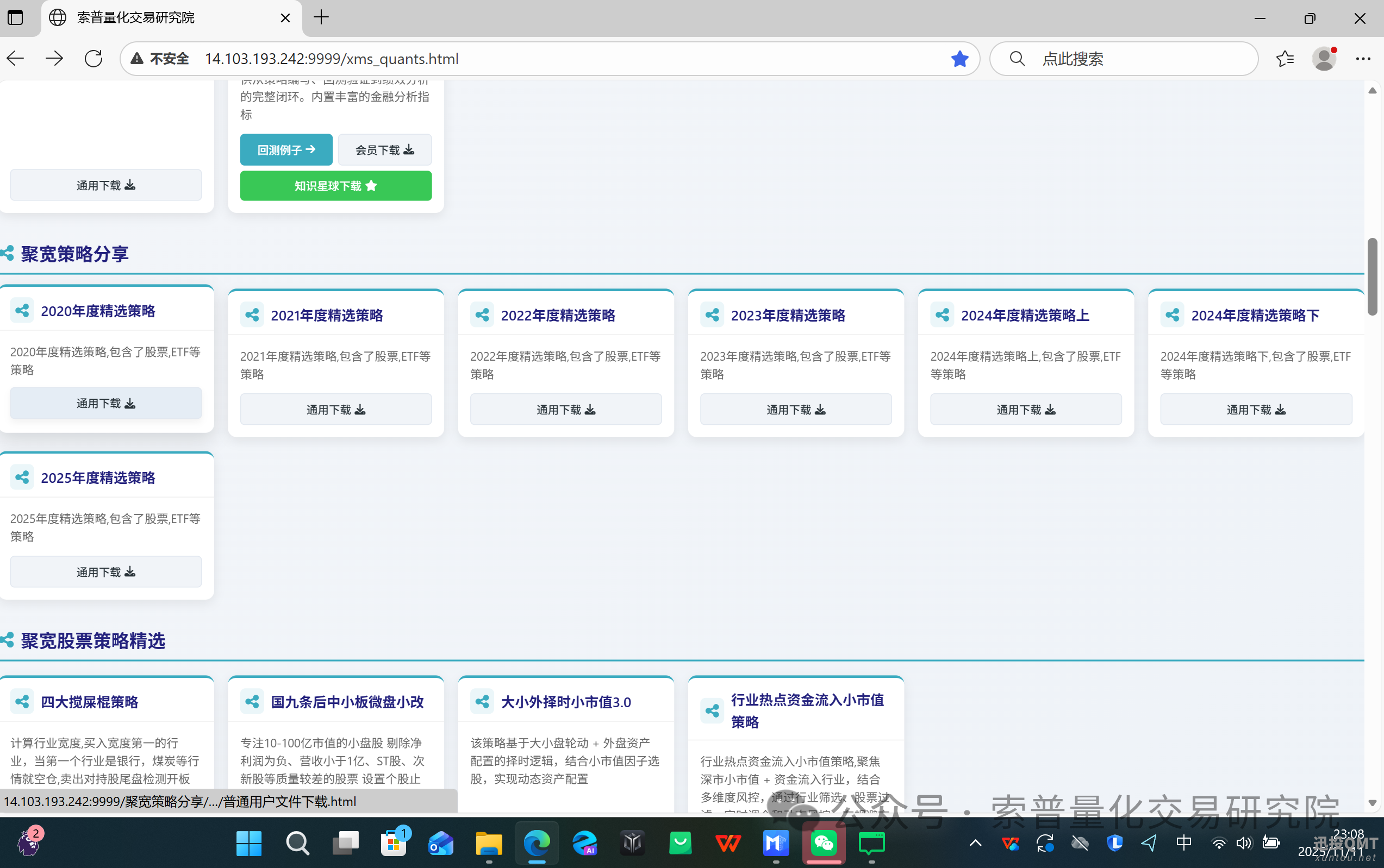 545fdfbfb2cb4b9578537900cfcc2639.png 545fdfbfb2cb4b9578537900cfcc2639.png