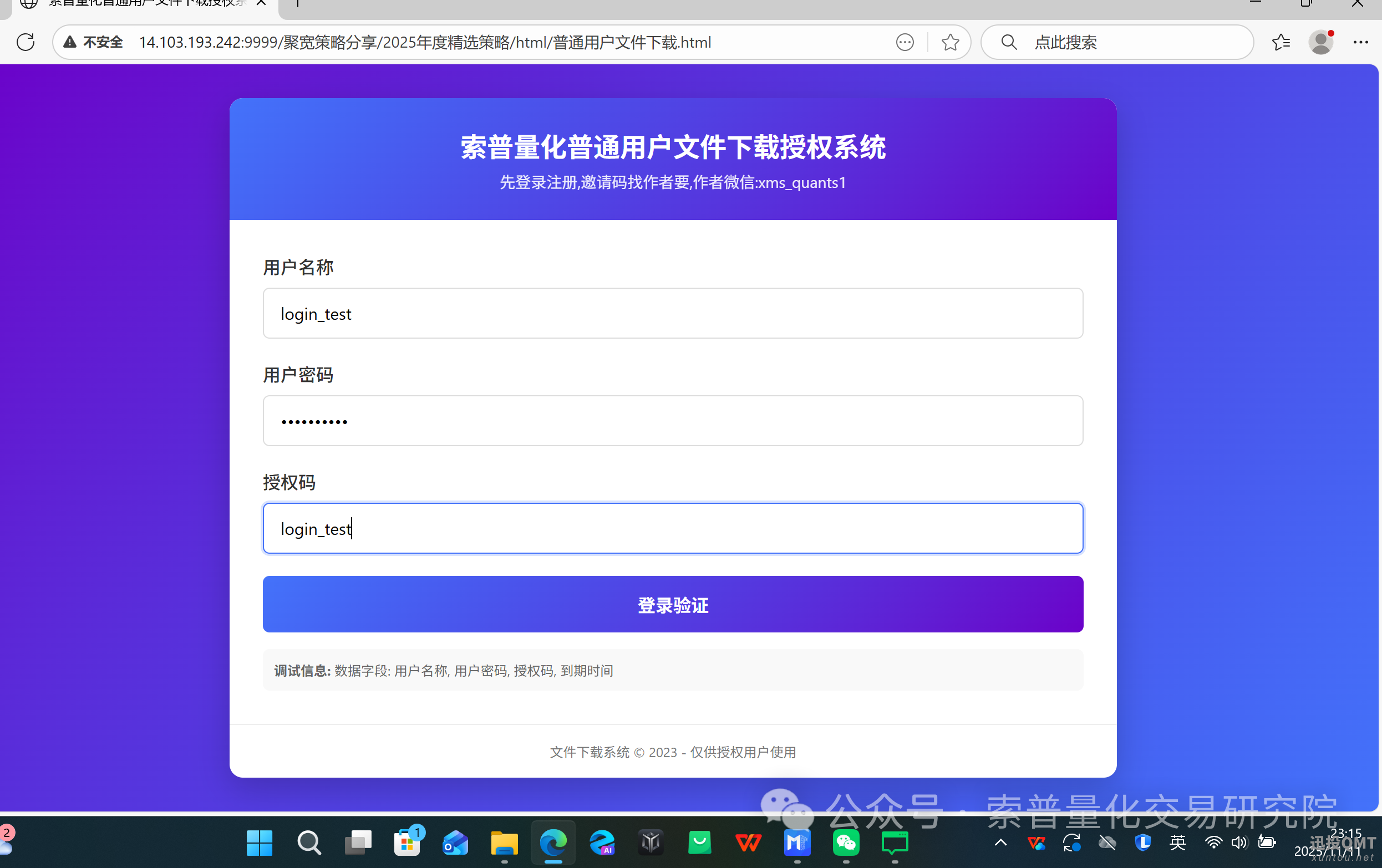 b973dc8fe3f48965366495e08801f76b.png b973dc8fe3f48965366495e08801f76b.png