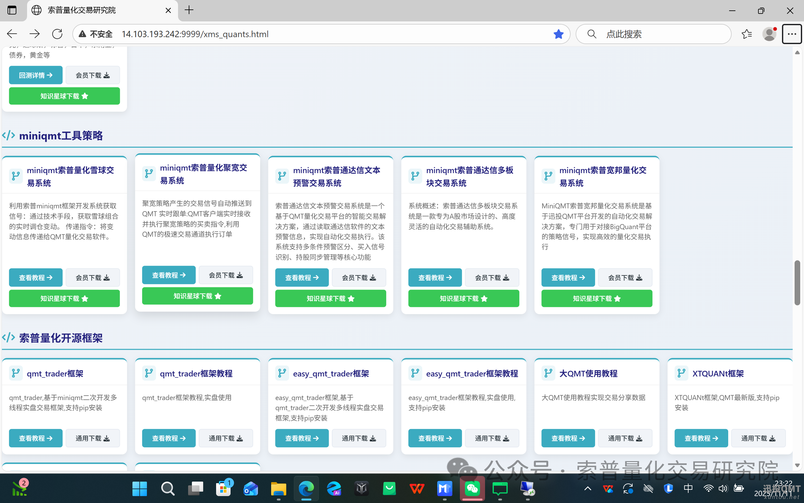 8972b7a4a2208b033f713ea63361f037.png 8972b7a4a2208b033f713ea63361f037.png