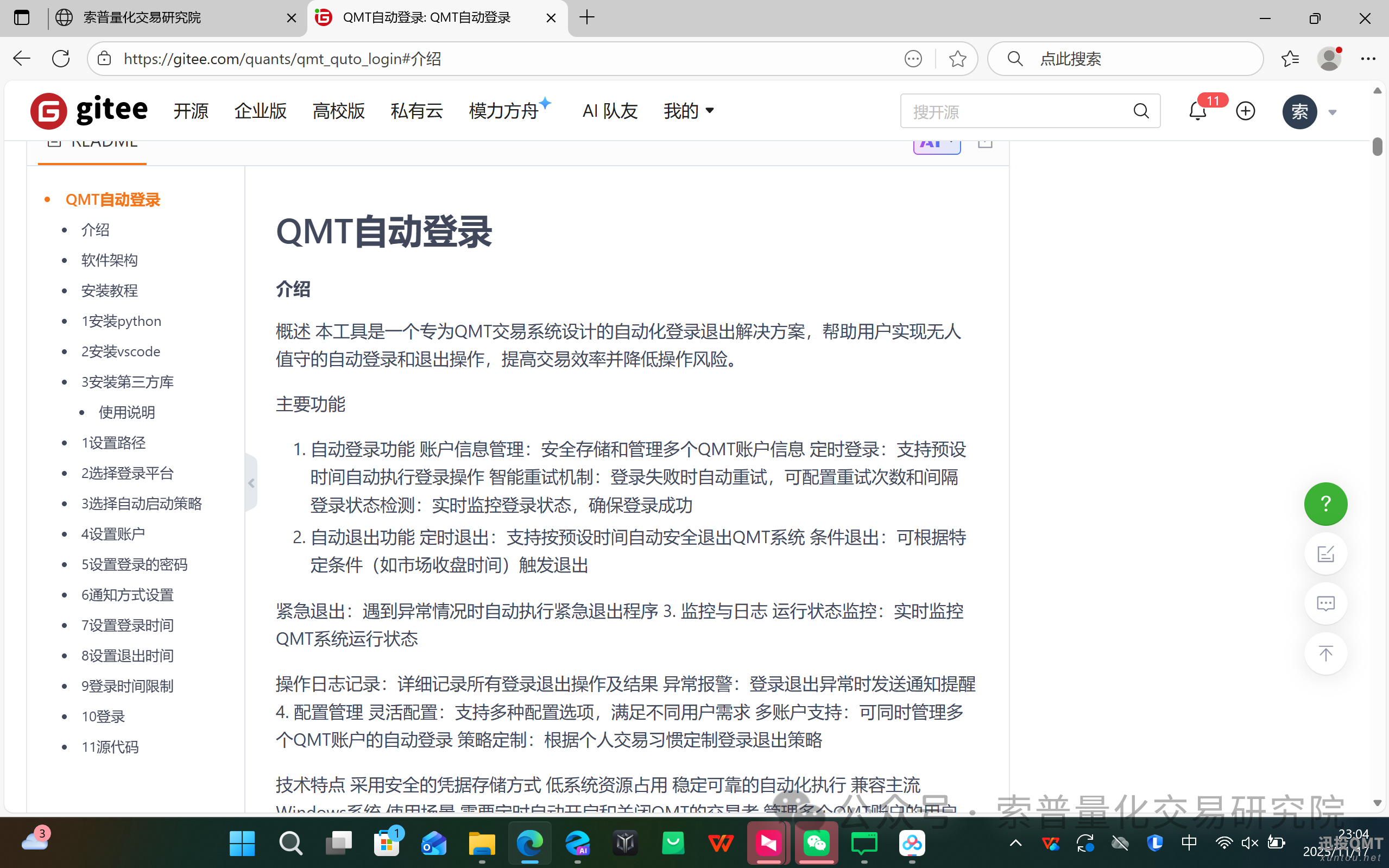 836ed400ad36784e9ddb564baf729524.png 836ed400ad36784e9ddb564baf729524.png