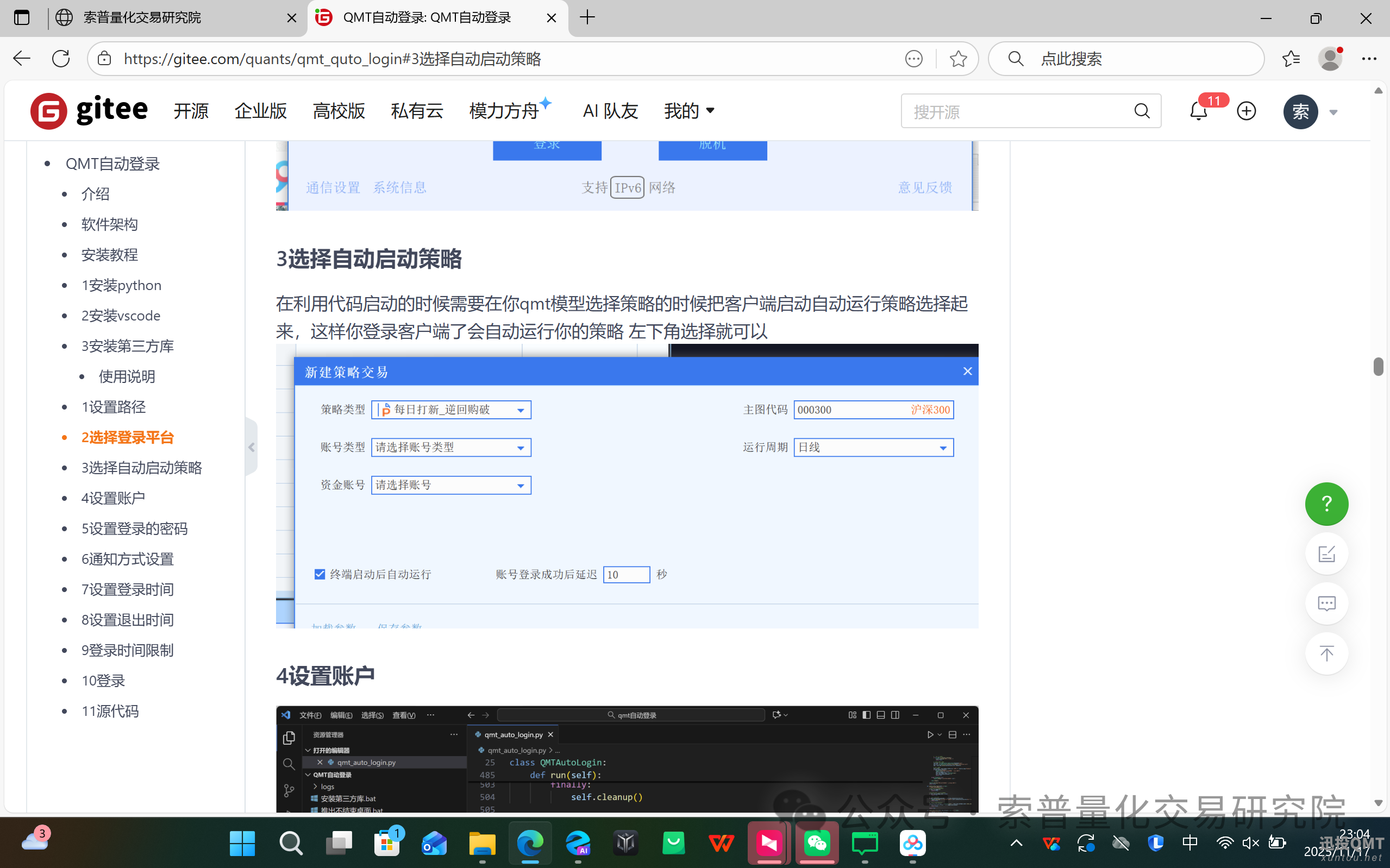 fd455174929520725623c5b726d09446.png fd455174929520725623c5b726d09446.png