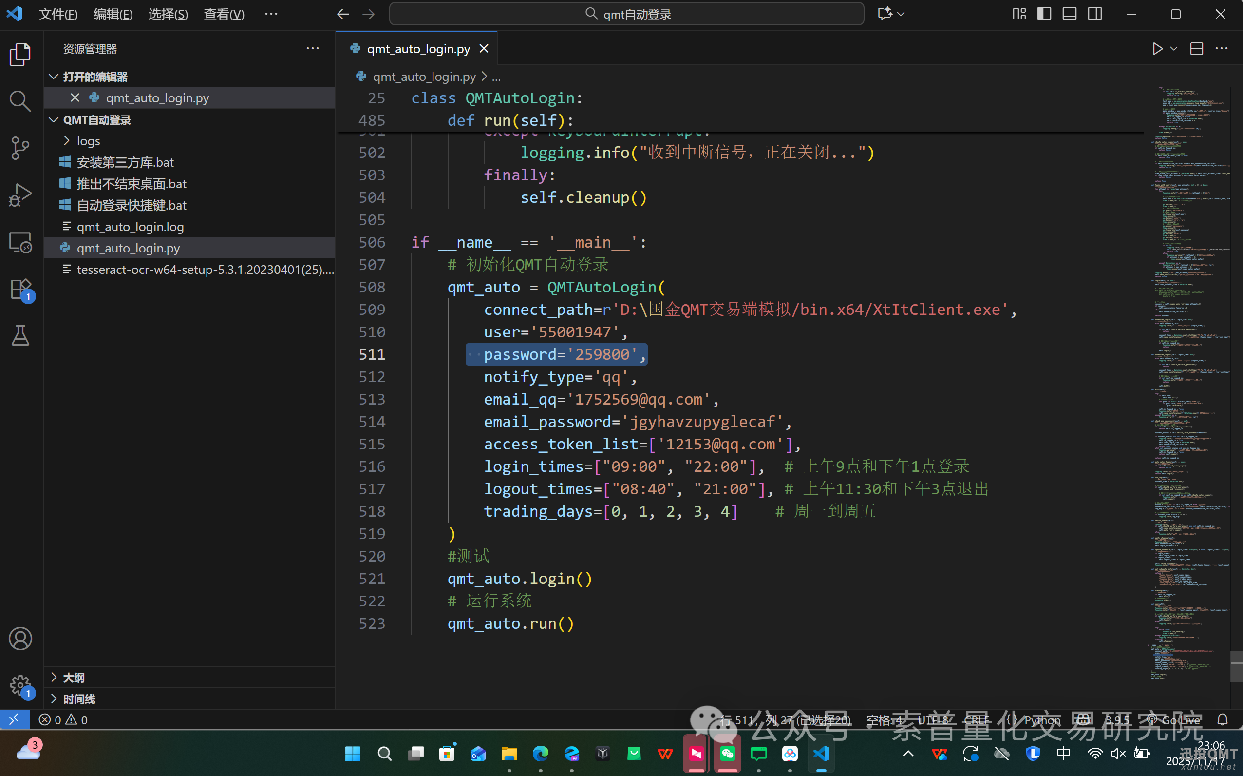 01dc45f48fe973655bb0fc42cce488c2.png 01dc45f48fe973655bb0fc42cce488c2.png