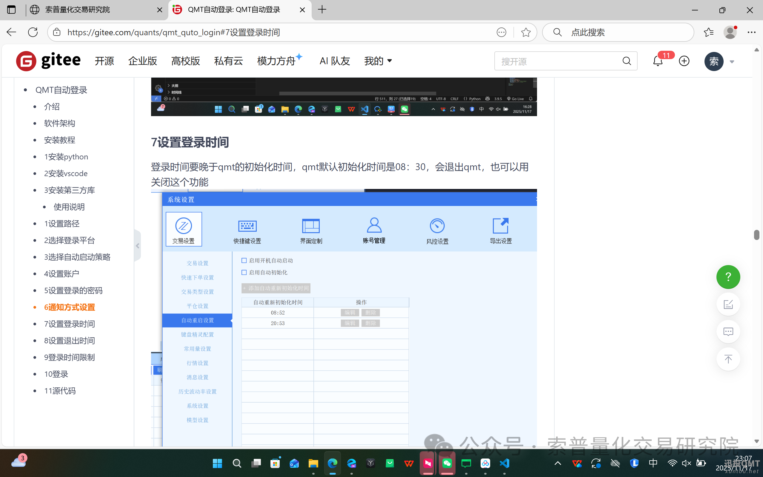 157cc564f4f4bd38765078359e9719bb.png 157cc564f4f4bd38765078359e9719bb.png