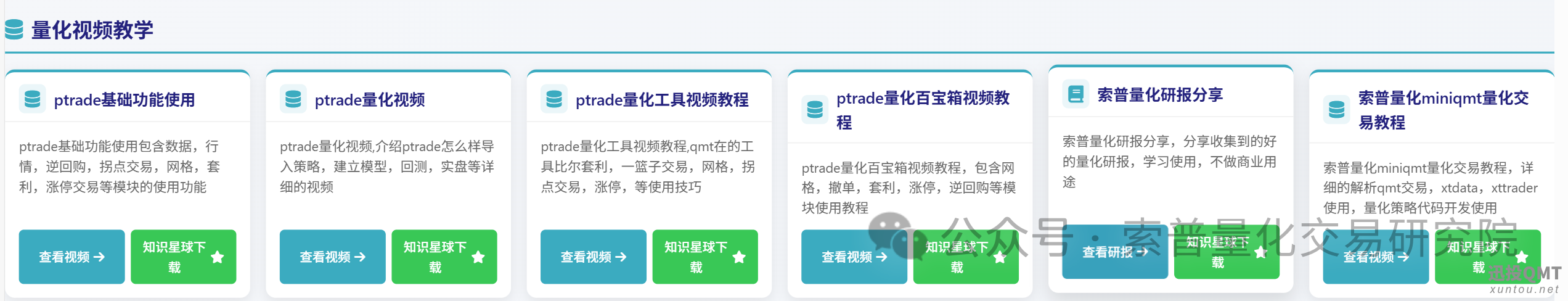 8f57f5ea416a9b0d763bce153e2481fa.png 8f57f5ea416a9b0d763bce153e2481fa.png