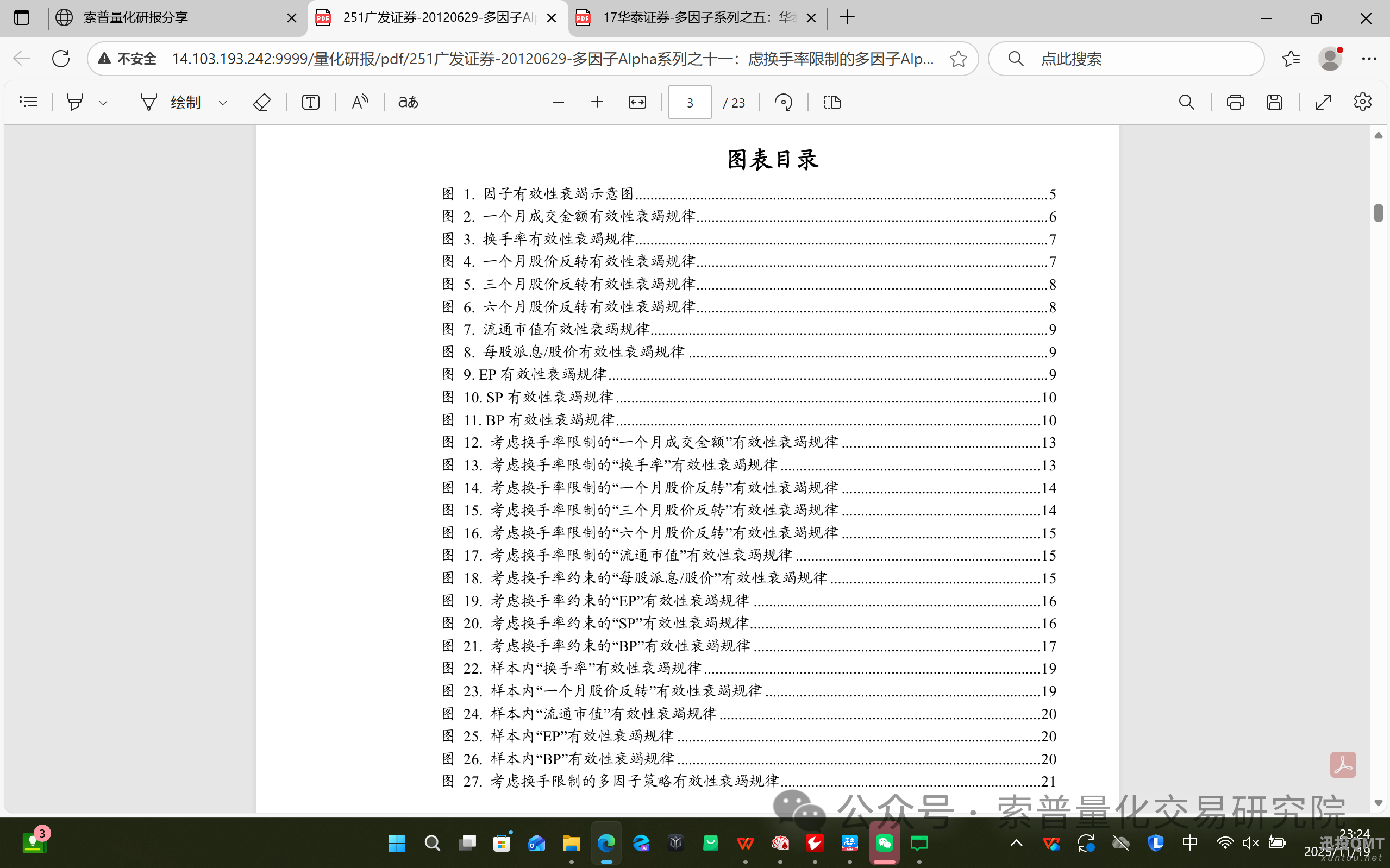 e8049d064fafb959eb647b406ce2d7a5.png e8049d064fafb959eb647b406ce2d7a5.png