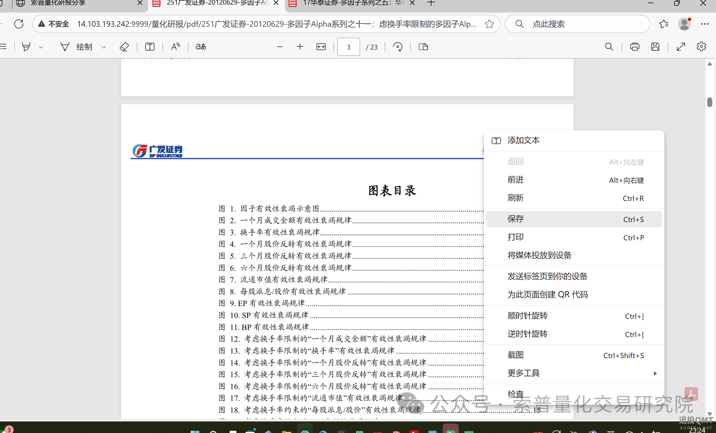 e3d2ec019f93ebf0b8ddac4919435428.png e3d2ec019f93ebf0b8ddac4919435428.png