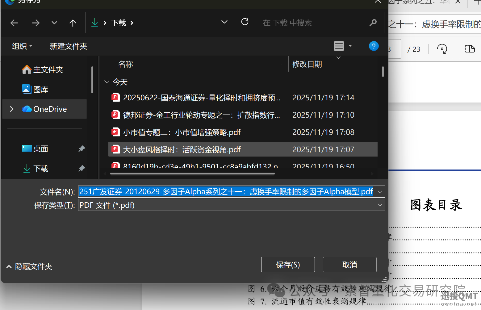 41c4754673c1f3790b7e44477e8fc78e.png 41c4754673c1f3790b7e44477e8fc78e.png