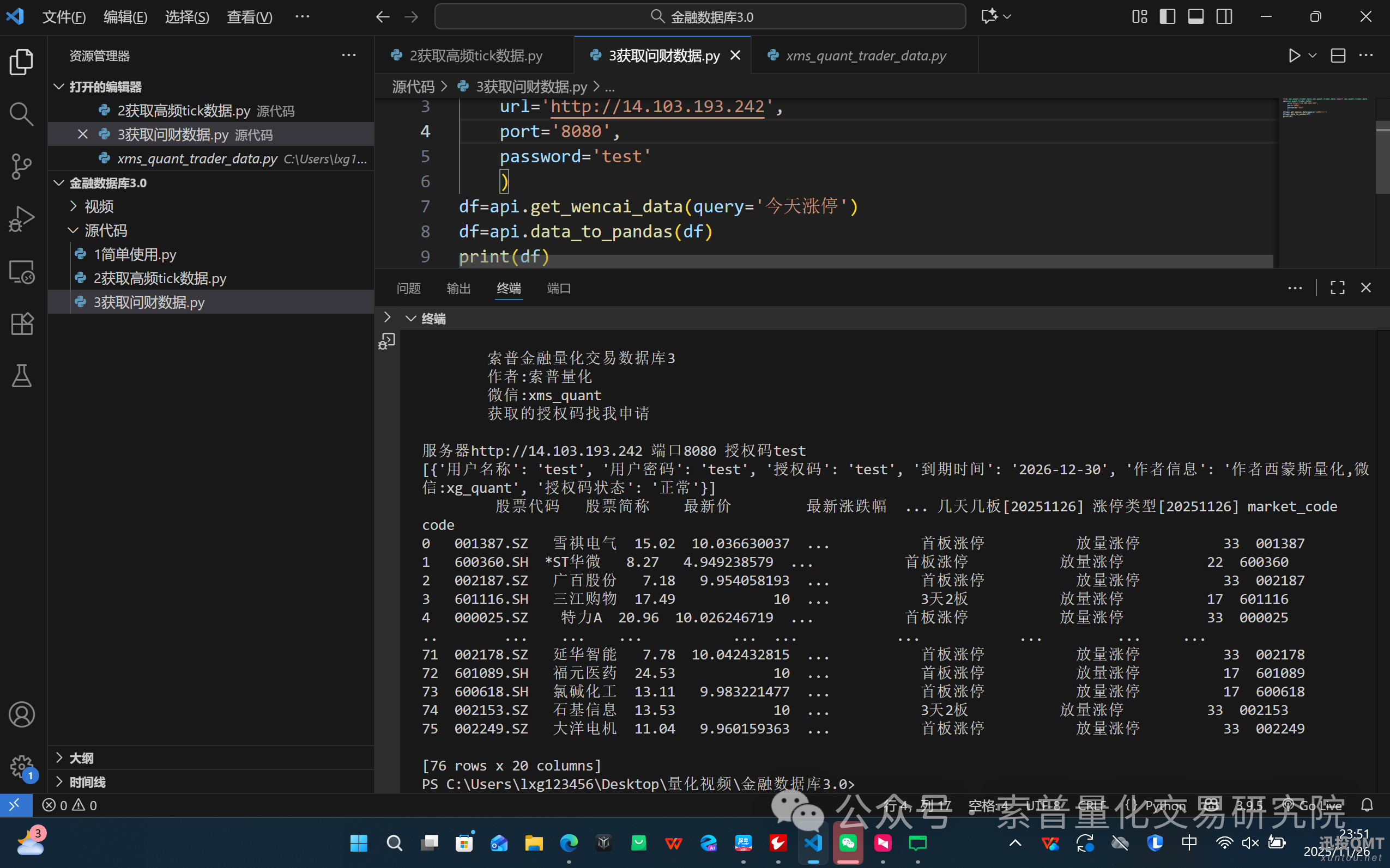 822f9634f422e6c55bb222cfb003b555.png 822f9634f422e6c55bb222cfb003b555.png