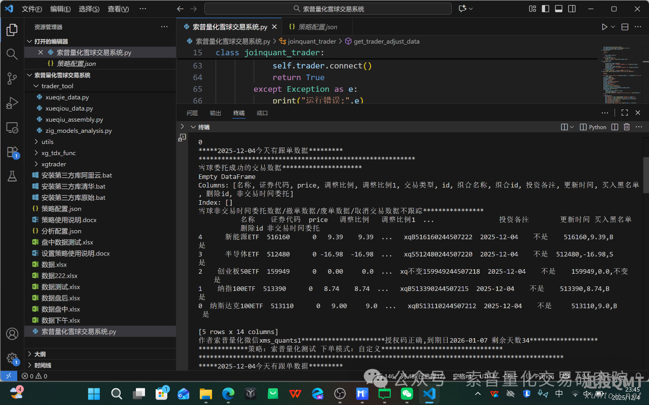 bef29afa3ab709691e9abc16edbc55be.png bef29afa3ab709691e9abc16edbc55be.png