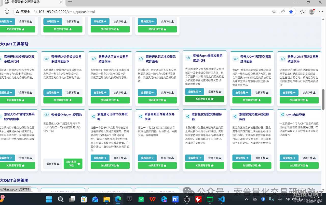 5682c6930a19c45c52c008367b649171.png 5682c6930a19c45c52c008367b649171.png