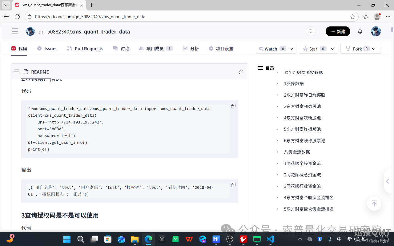 fd63abd16e0330483731c6eafffb78a5.png fd63abd16e0330483731c6eafffb78a5.png