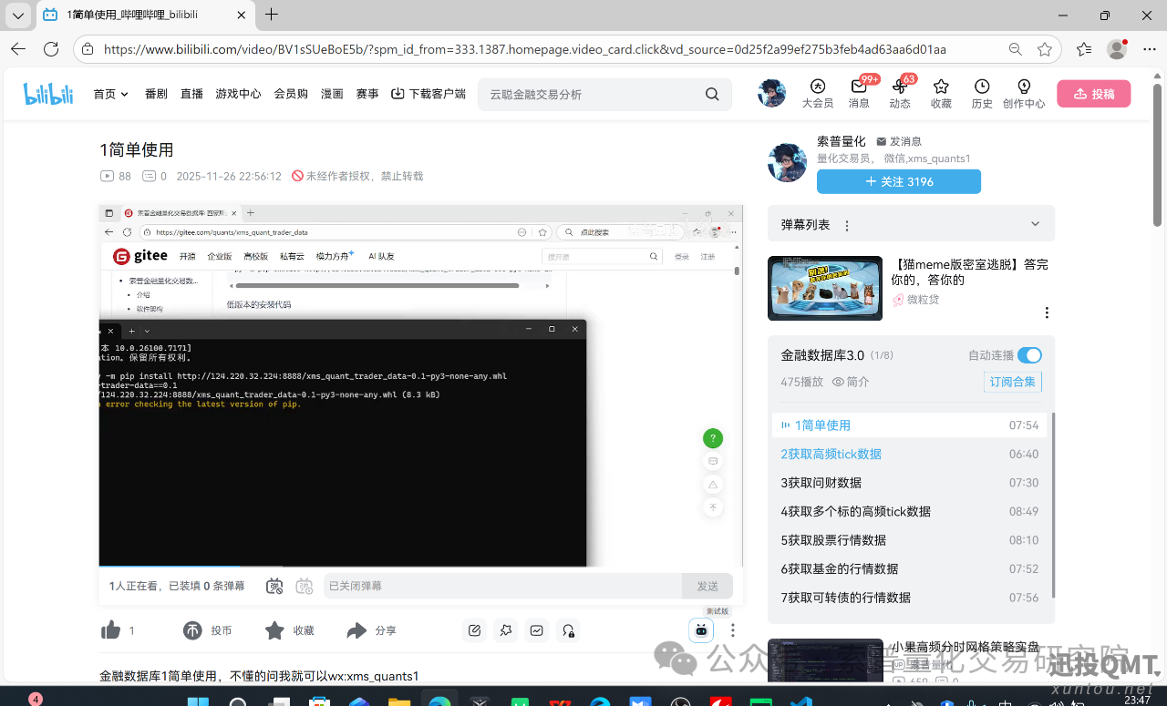 687d47bb49c16dcfaca041593c729943.png 687d47bb49c16dcfaca041593c729943.png