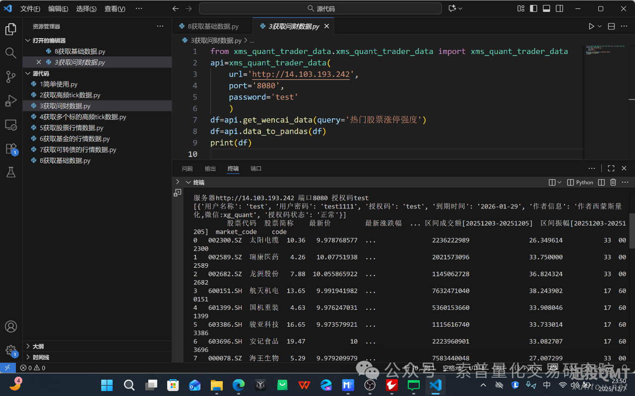 68303b3ccdfb4e52fe3a992e37fc2681.png 68303b3ccdfb4e52fe3a992e37fc2681.png