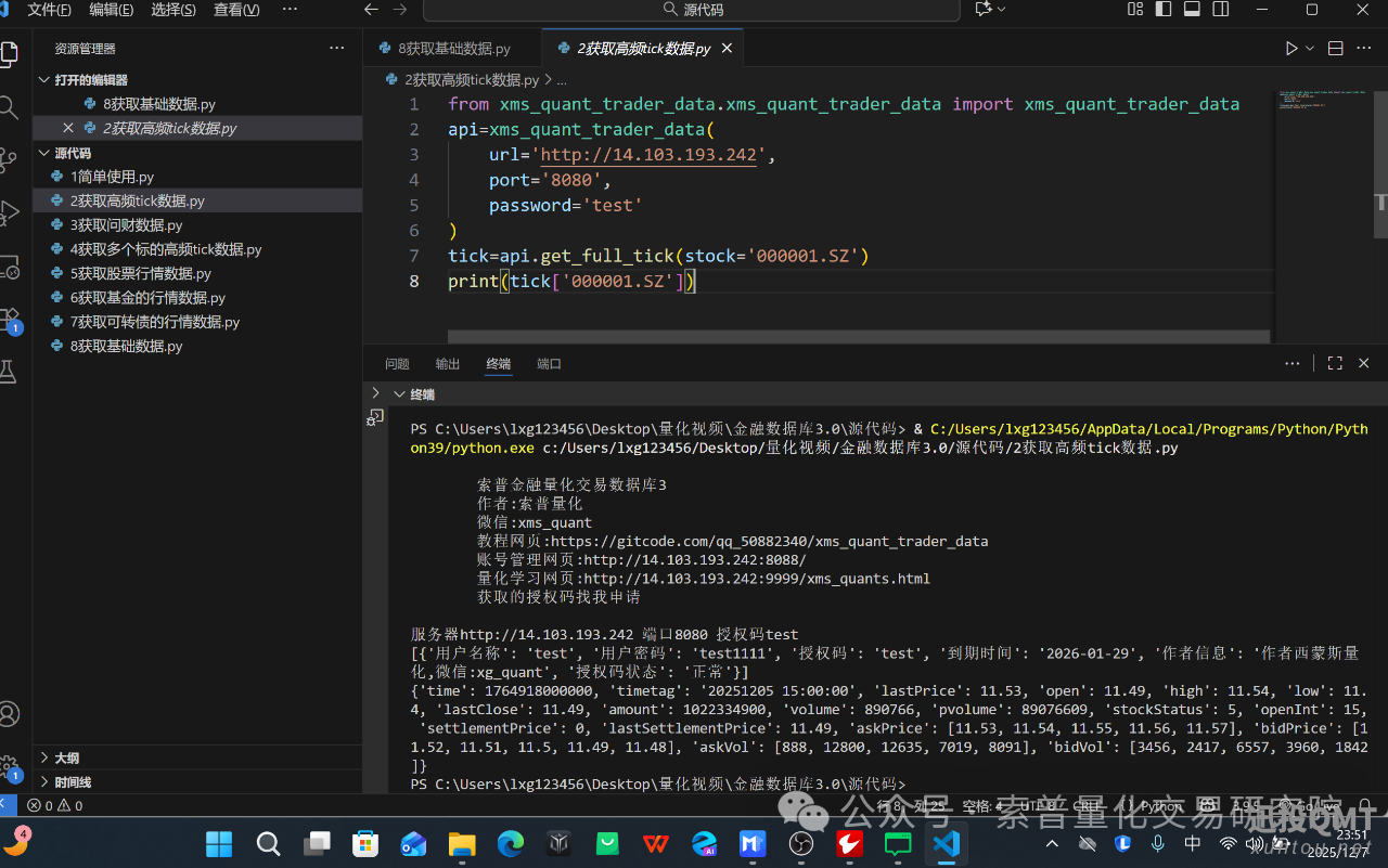 9eb64fc1fc4356c1187ae615098872b8.png 9eb64fc1fc4356c1187ae615098872b8.png