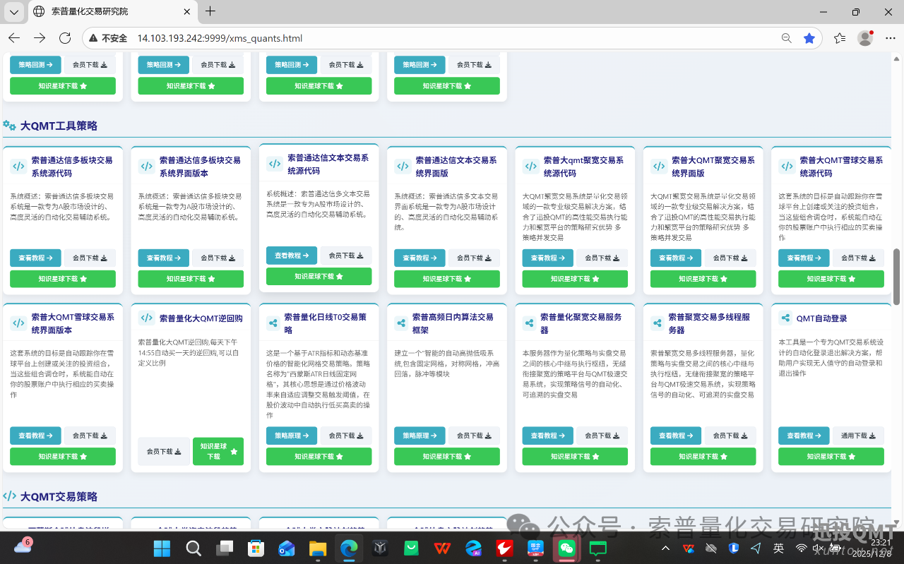 8024d3807079af39fddc24914d8033c5.png 8024d3807079af39fddc24914d8033c5.png